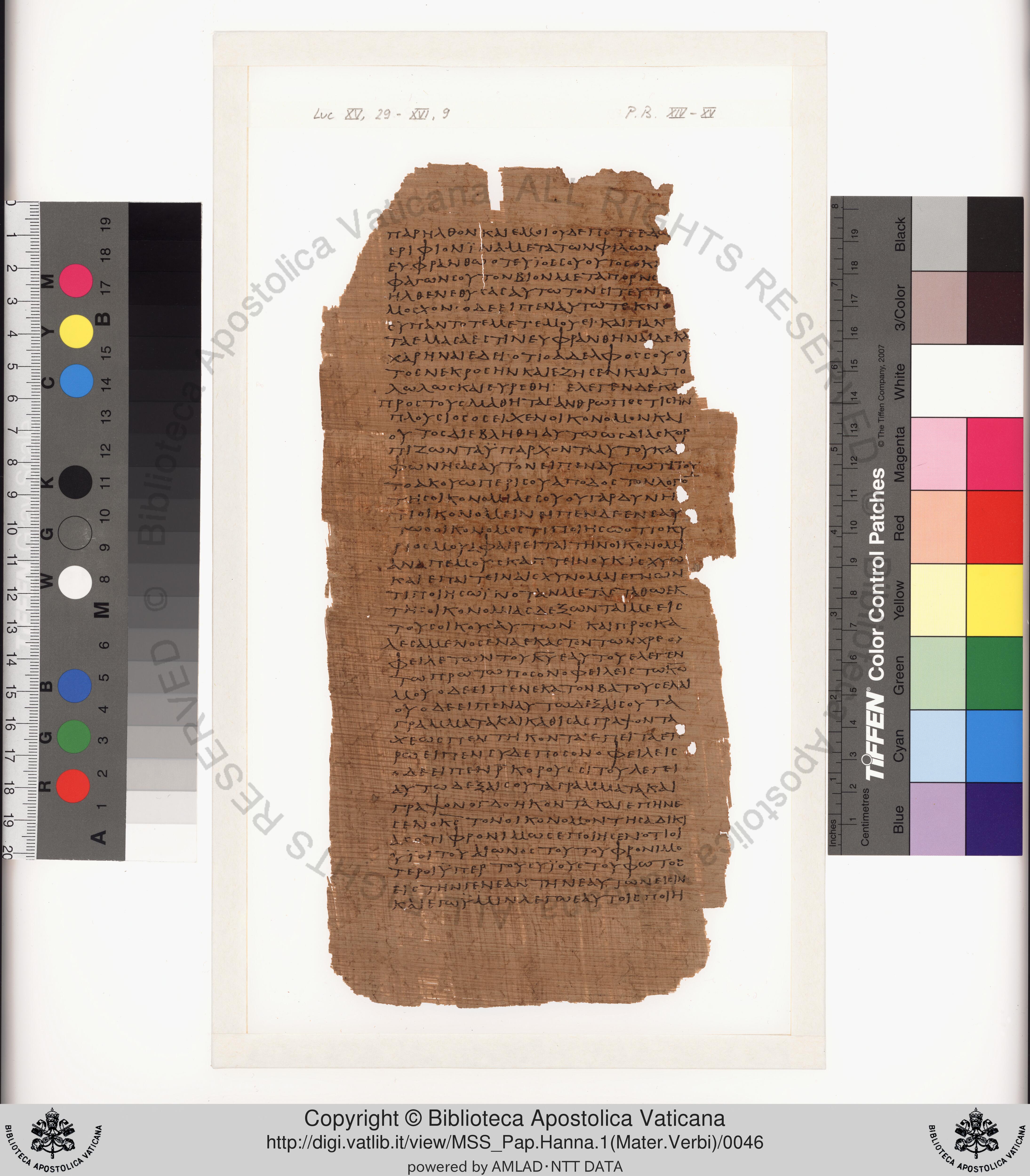 Papyrus 75 (Scan 1) showing Luke 11:13 from Late 2nd / Early 3rd Century found in Pabau, Egypt, currently housed at Vatican Library, Rome