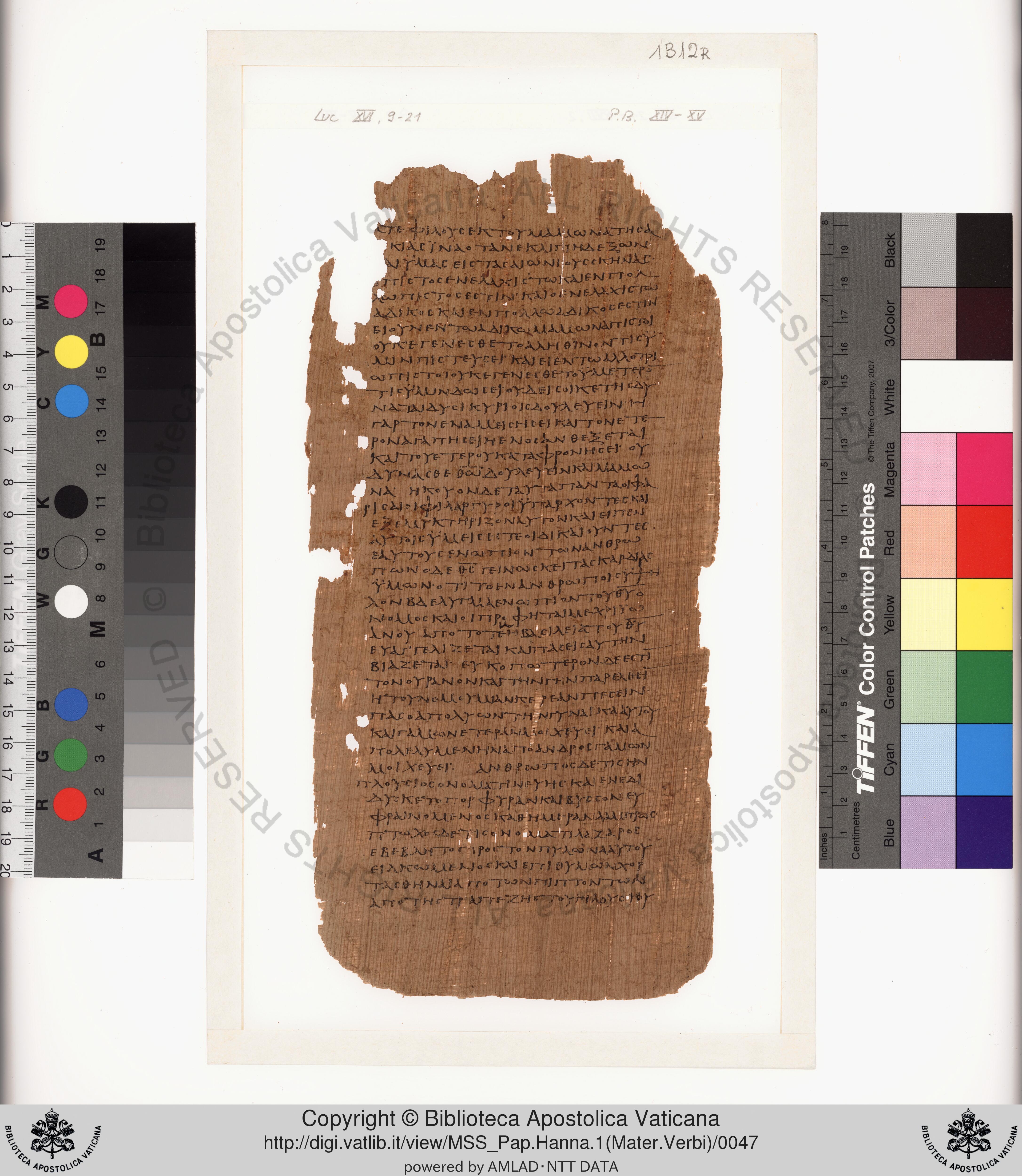 Papyrus 75 showing Luke 11:21 from Late 2nd / Early 3rd Century found in Pabau, Egypt, currently housed at Vatican Library, Rome