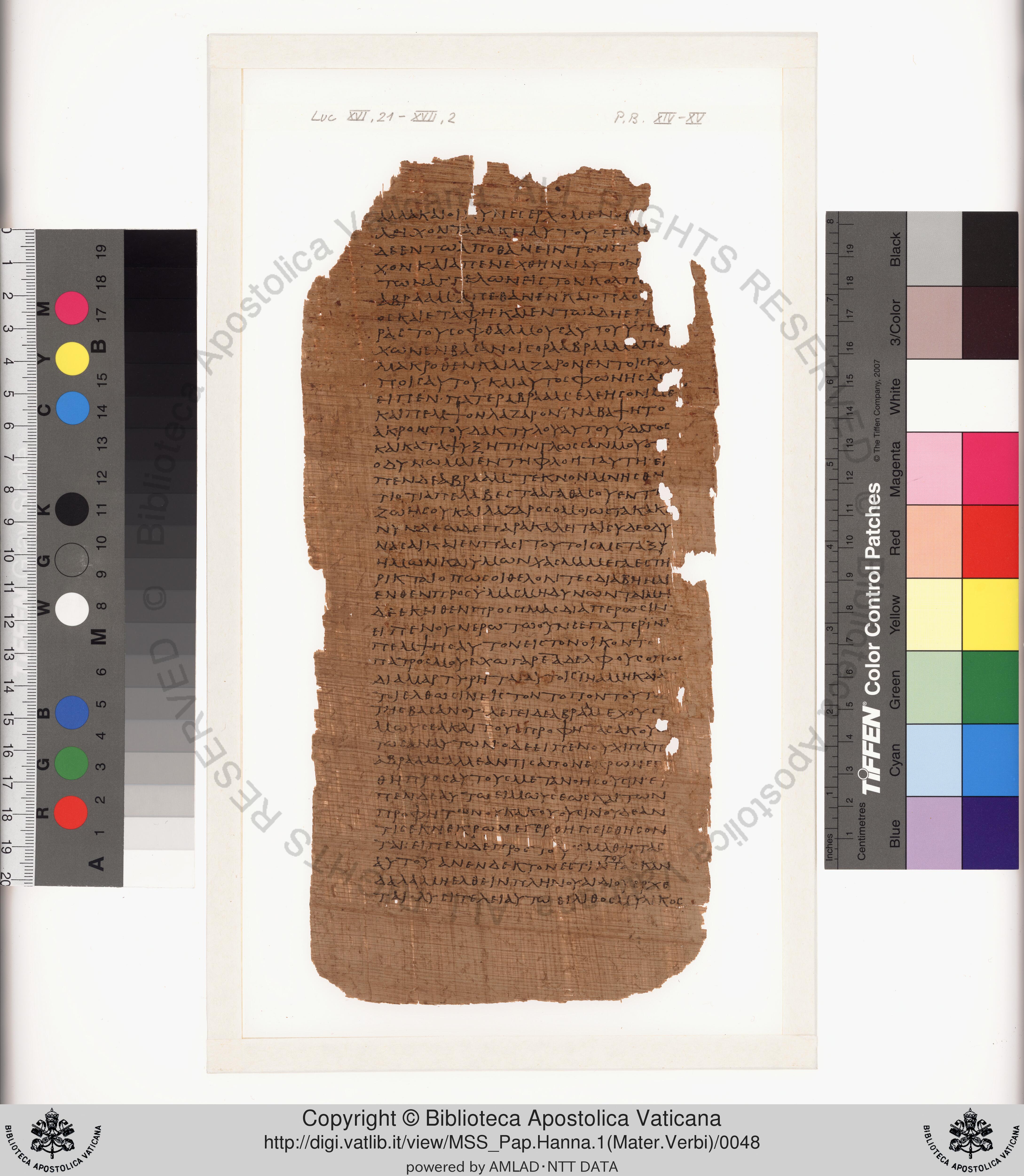 Papyrus 75 showing Luke 11:32 from Late 2nd / Early 3rd Century found in Pabau, Egypt, currently housed at Vatican Library, Rome