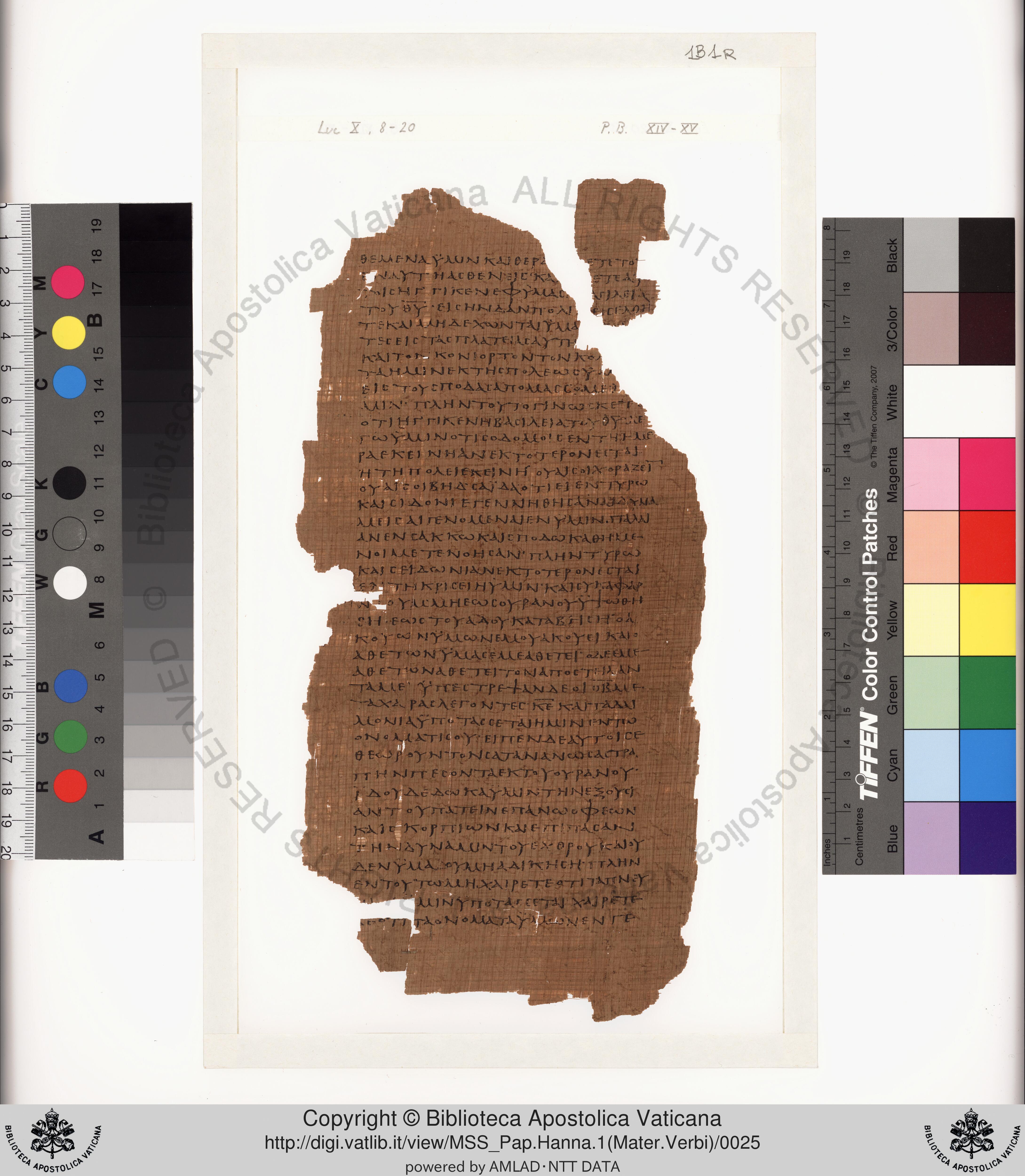 Papyrus 75 showing Luke 11:39 from Late 2nd / Early 3rd Century found in Pabau, Egypt, currently housed at Vatican Library, Rome