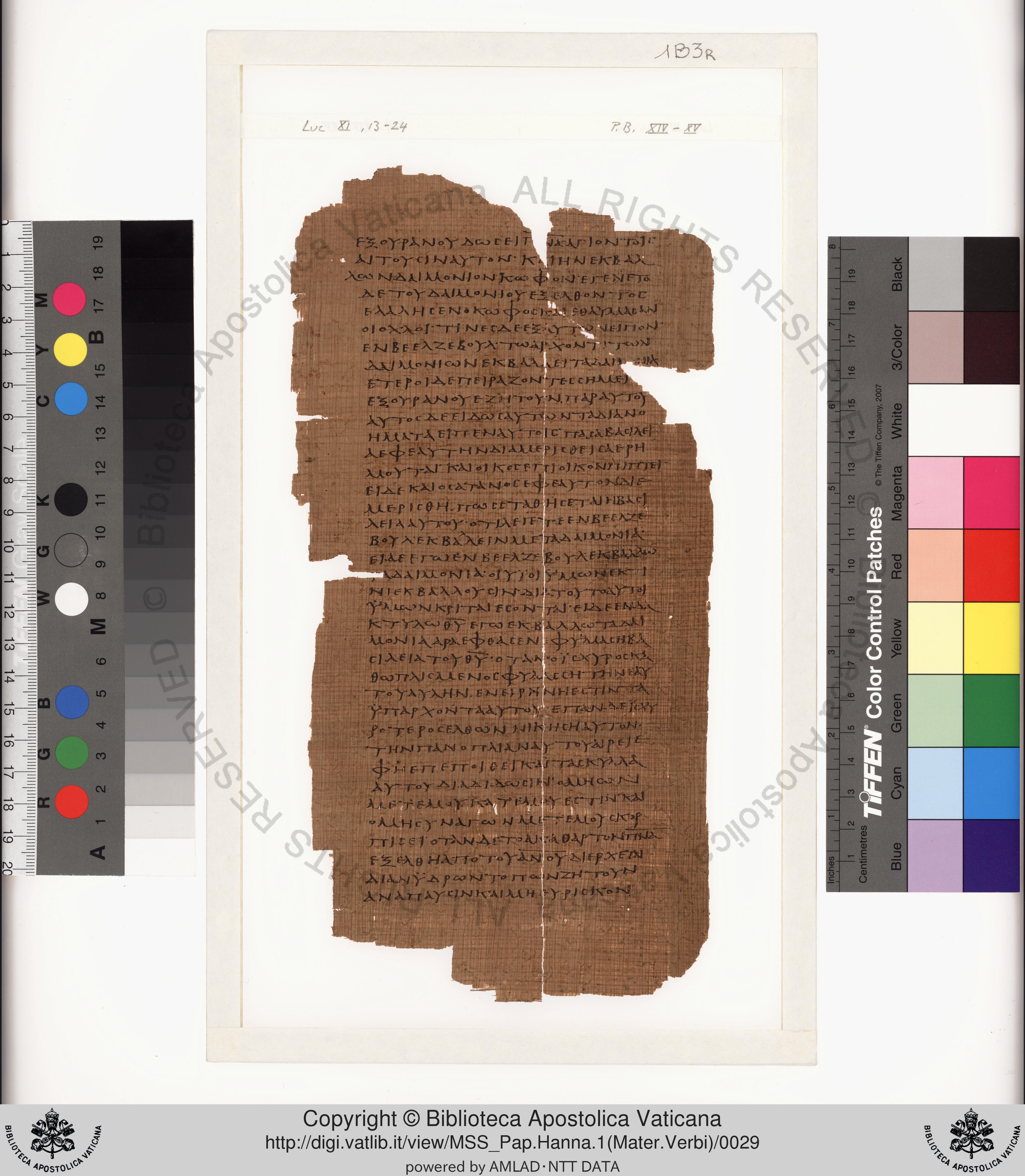 Papyrus 75 showing Luke 12:32 from Late 2nd / Early 3rd Century found in Pabau, Egypt, currently housed at Vatican Library, Rome