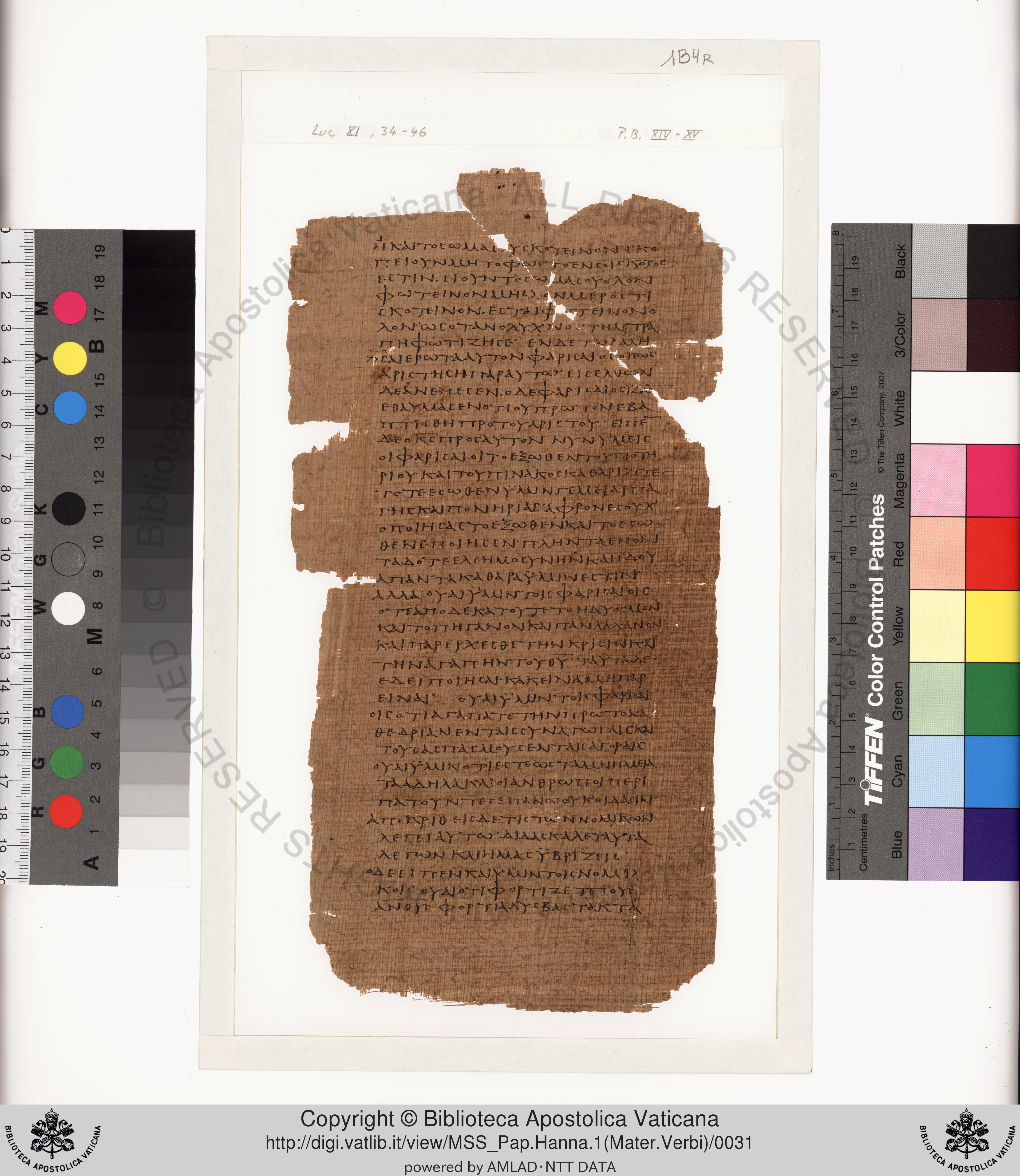Papyrus 75 showing Luke 13:2 from Late 2nd / Early 3rd Century found in Pabau, Egypt, currently housed at Vatican Library, Rome