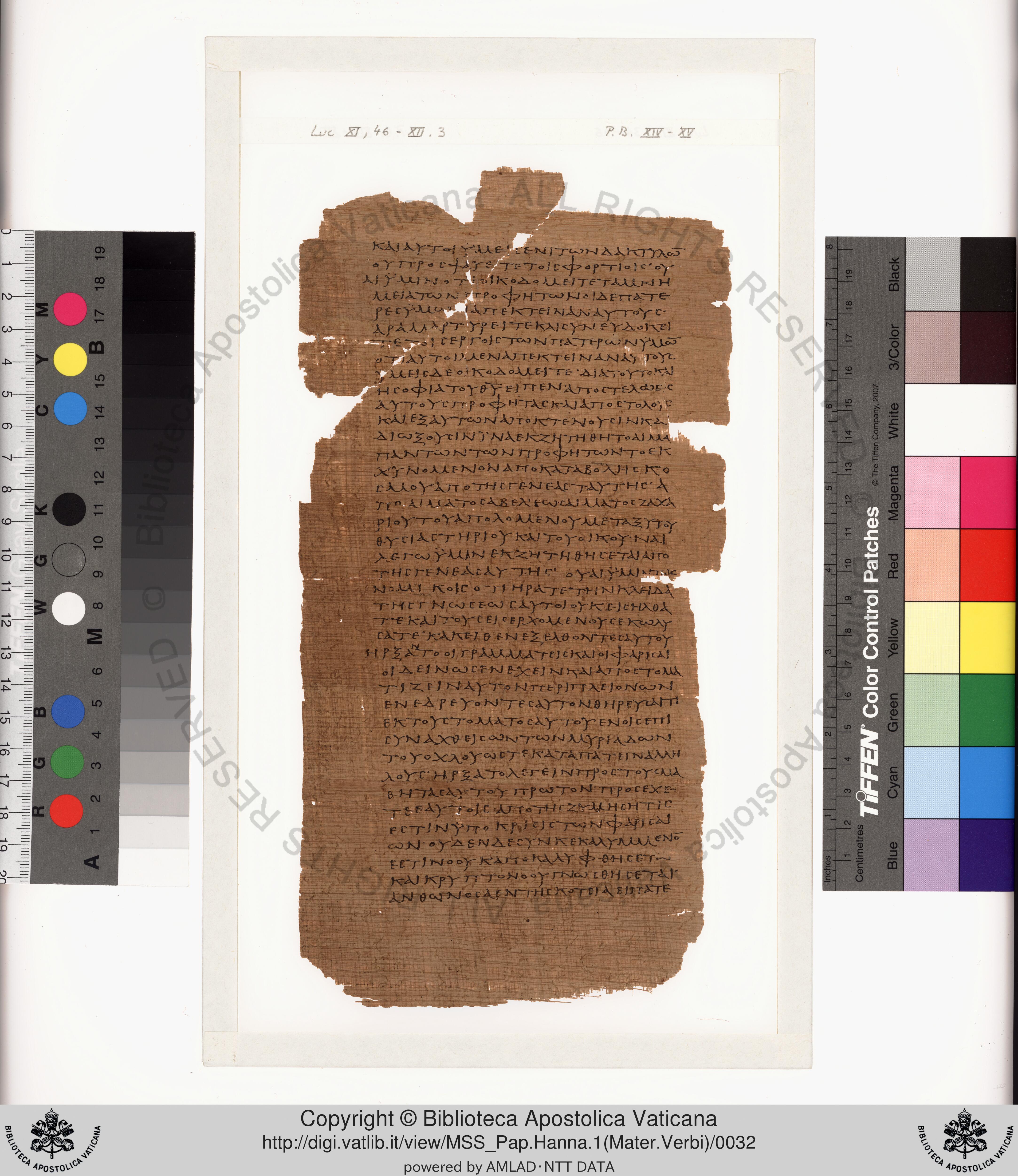 Papyrus 75 (Scan 2) showing Luke 13:4 from Late 2nd / Early 3rd Century found in Pabau, Egypt, currently housed at Vatican Library, Rome