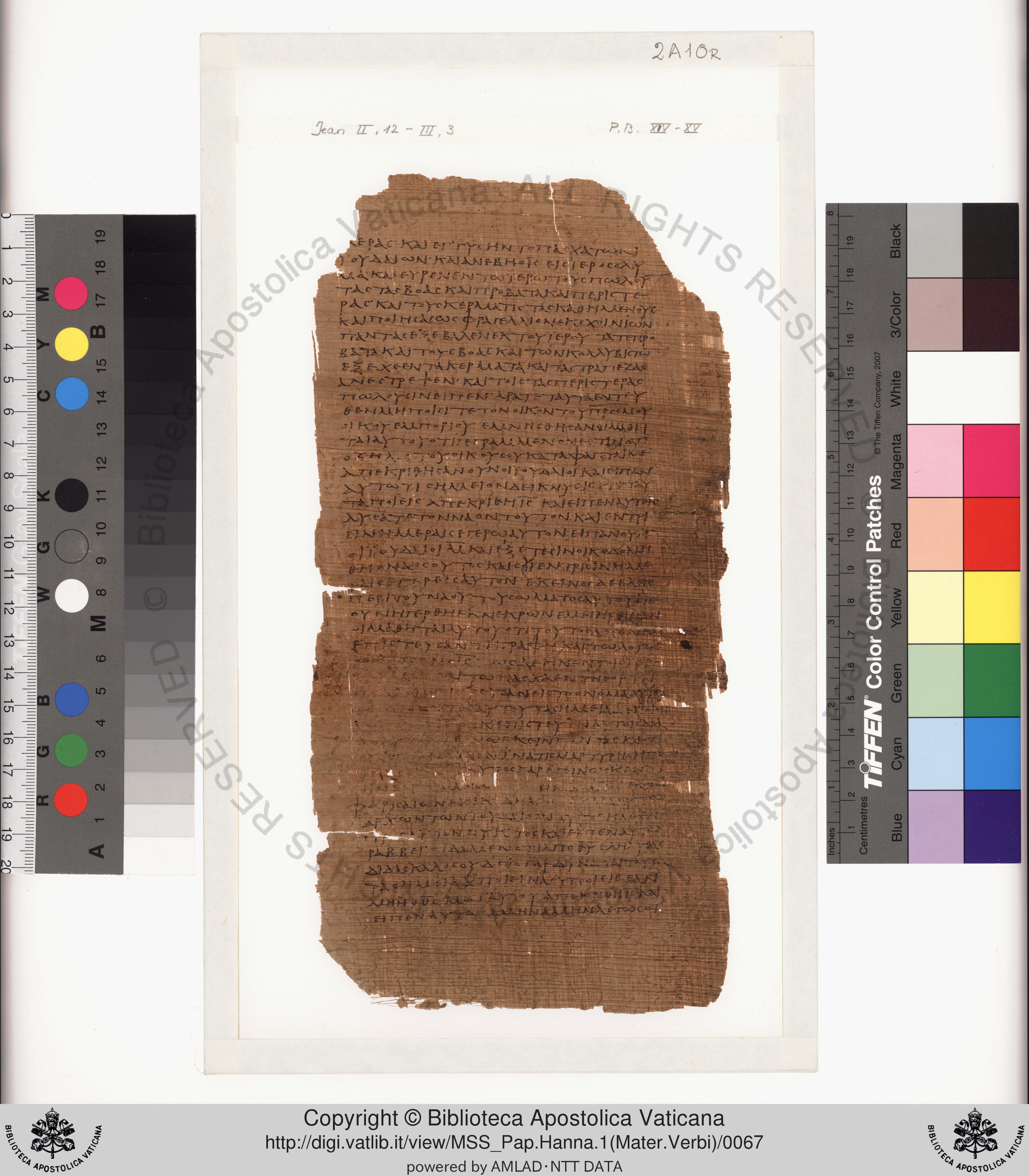 Papyrus 75 showing Luke 17:4 from Late 2nd / Early 3rd Century found in Pabau, Egypt, currently housed at Vatican Library, Rome
