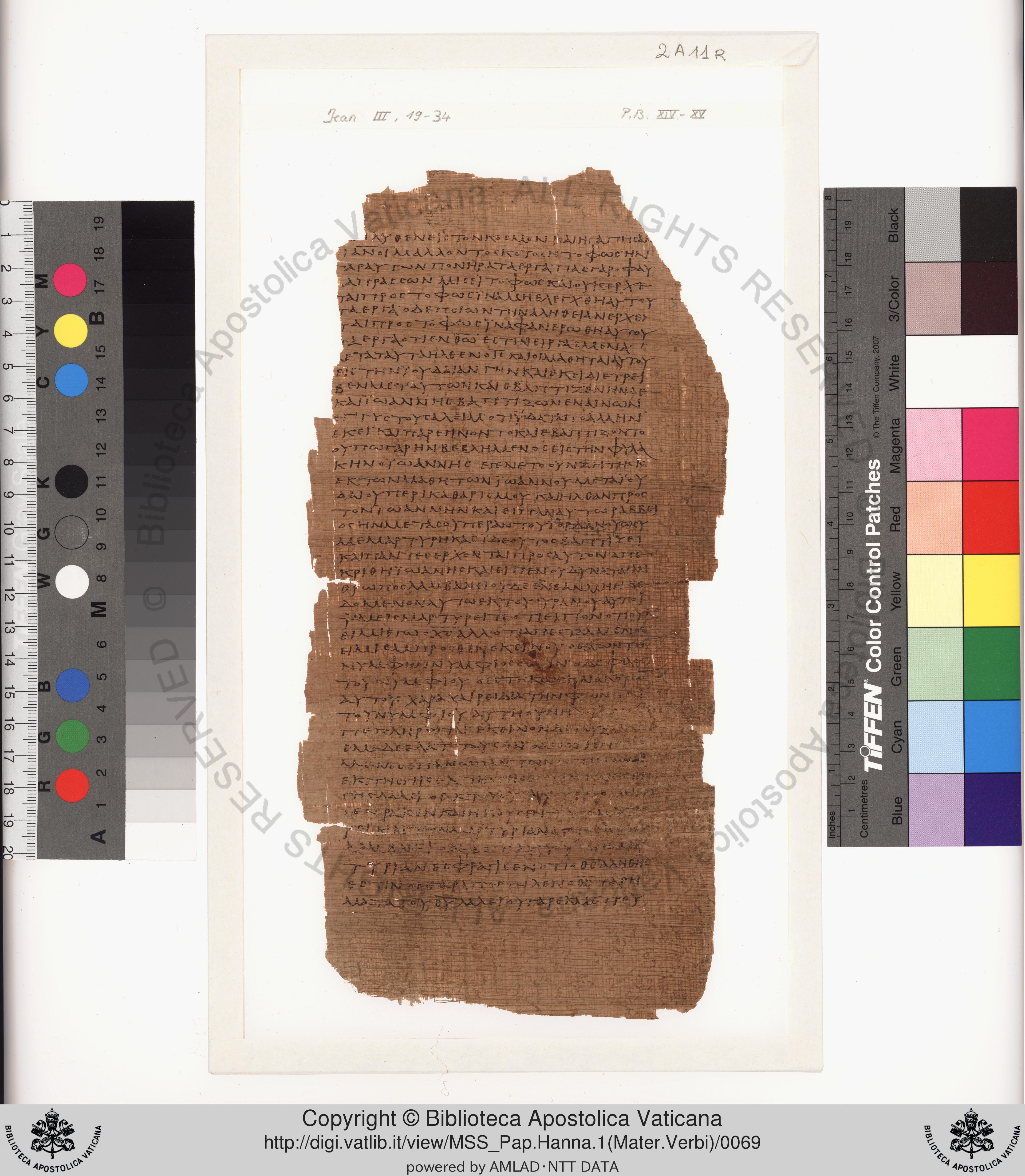 Papyrus 75 showing Luke 18:4 from Late 2nd / Early 3rd Century found in Pabau, Egypt, currently housed at Vatican Library, Rome
