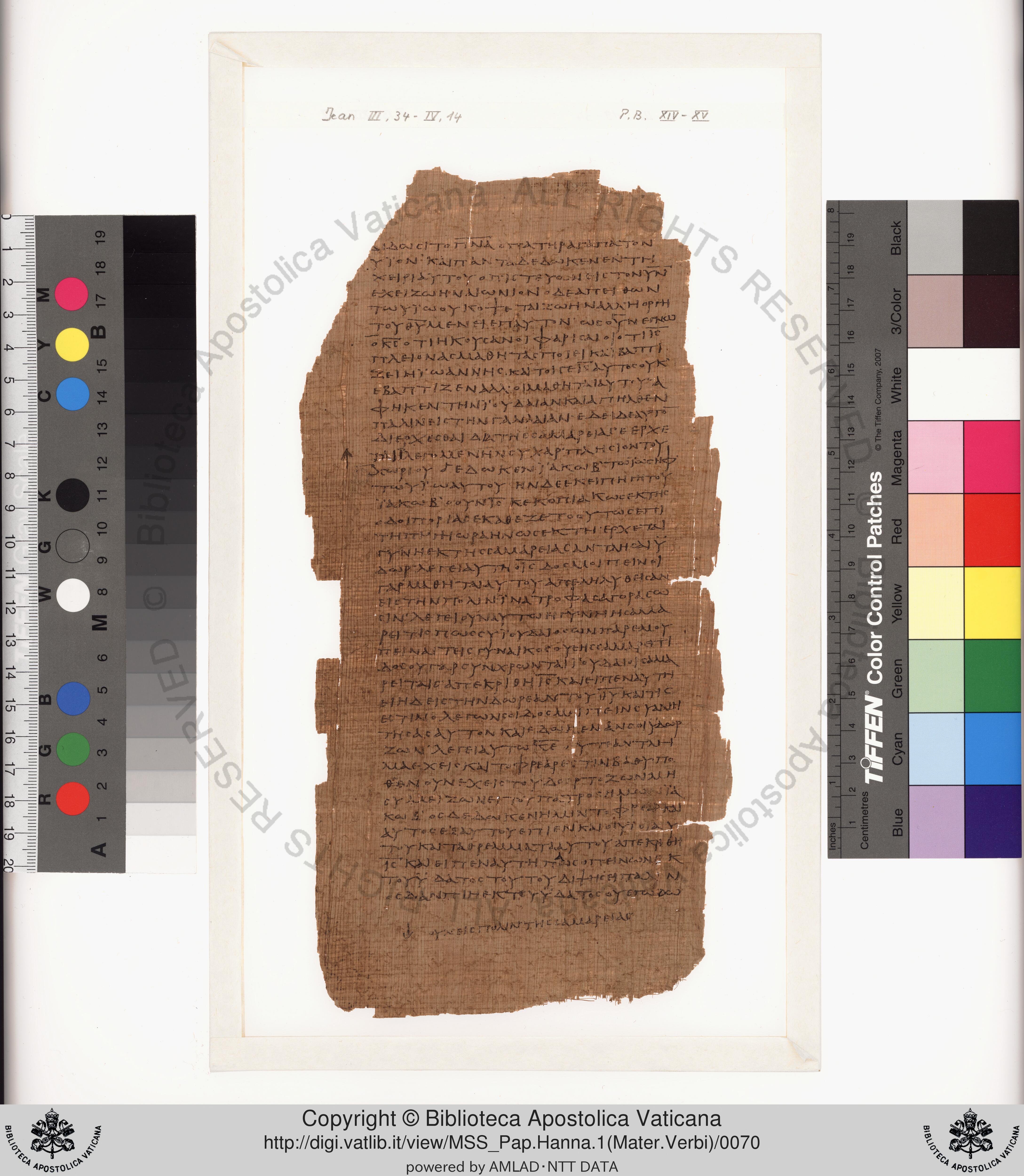 Papyrus 75 showing Luke 18:13 from Late 2nd / Early 3rd Century found in Pabau, Egypt, currently housed at Vatican Library, Rome