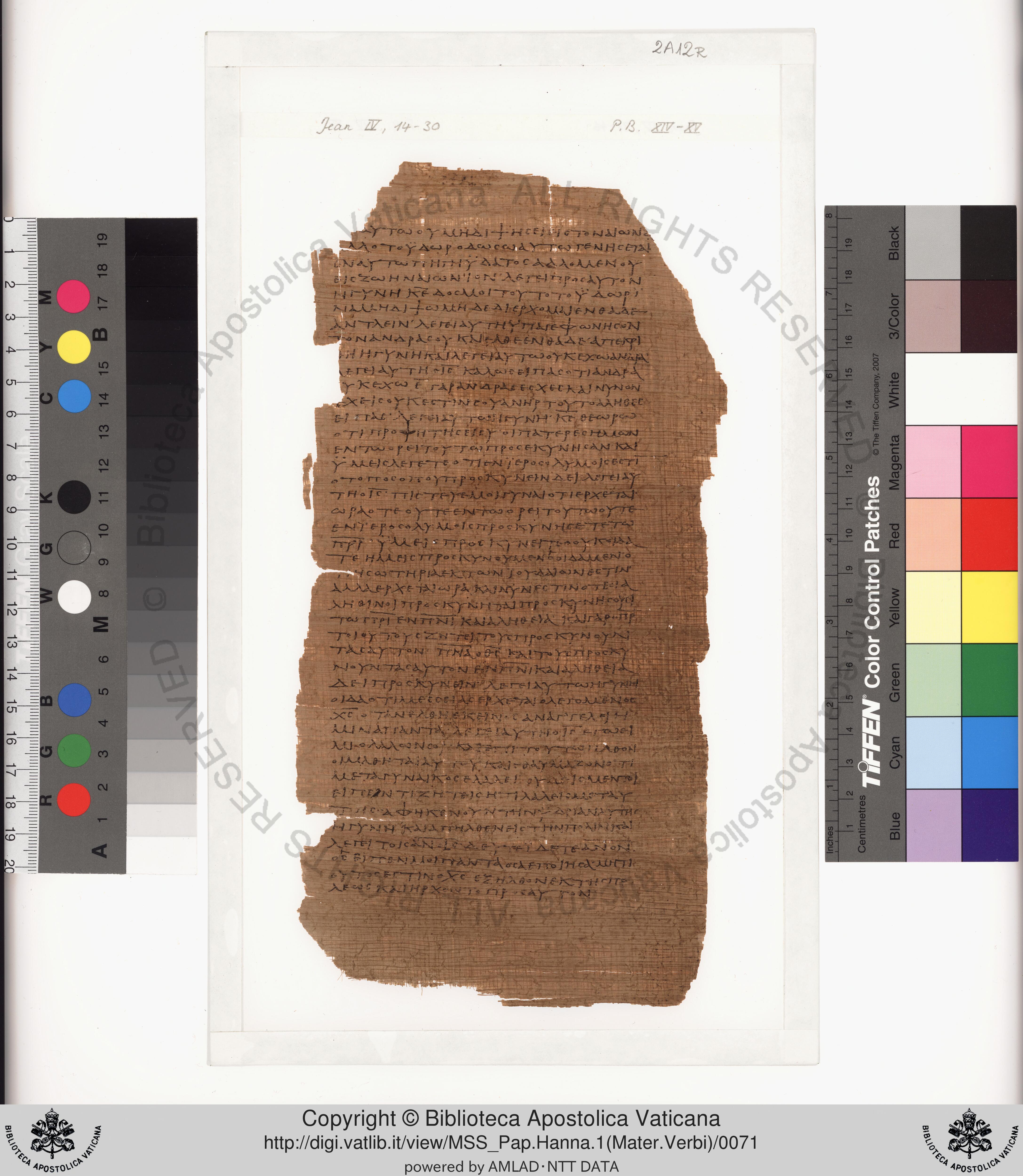Papyrus 75 showing Luke 22:13 from Late 2nd / Early 3rd Century found in Pabau, Egypt, currently housed at Vatican Library, Rome