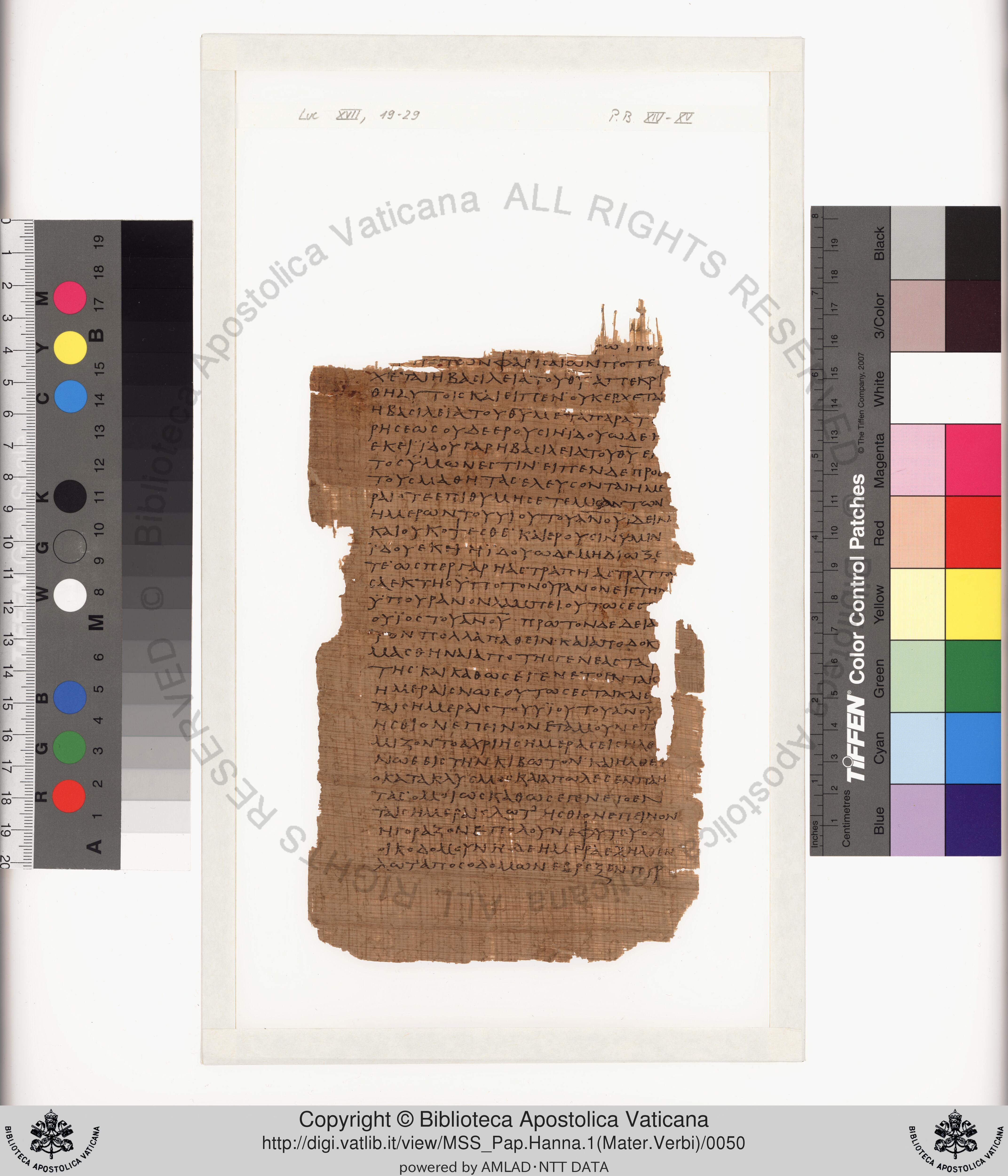 Papyrus 75 (Scan 1) showing Luke 23:2 from Late 2nd / Early 3rd Century found in Pabau, Egypt, currently housed at Vatican Library, Rome