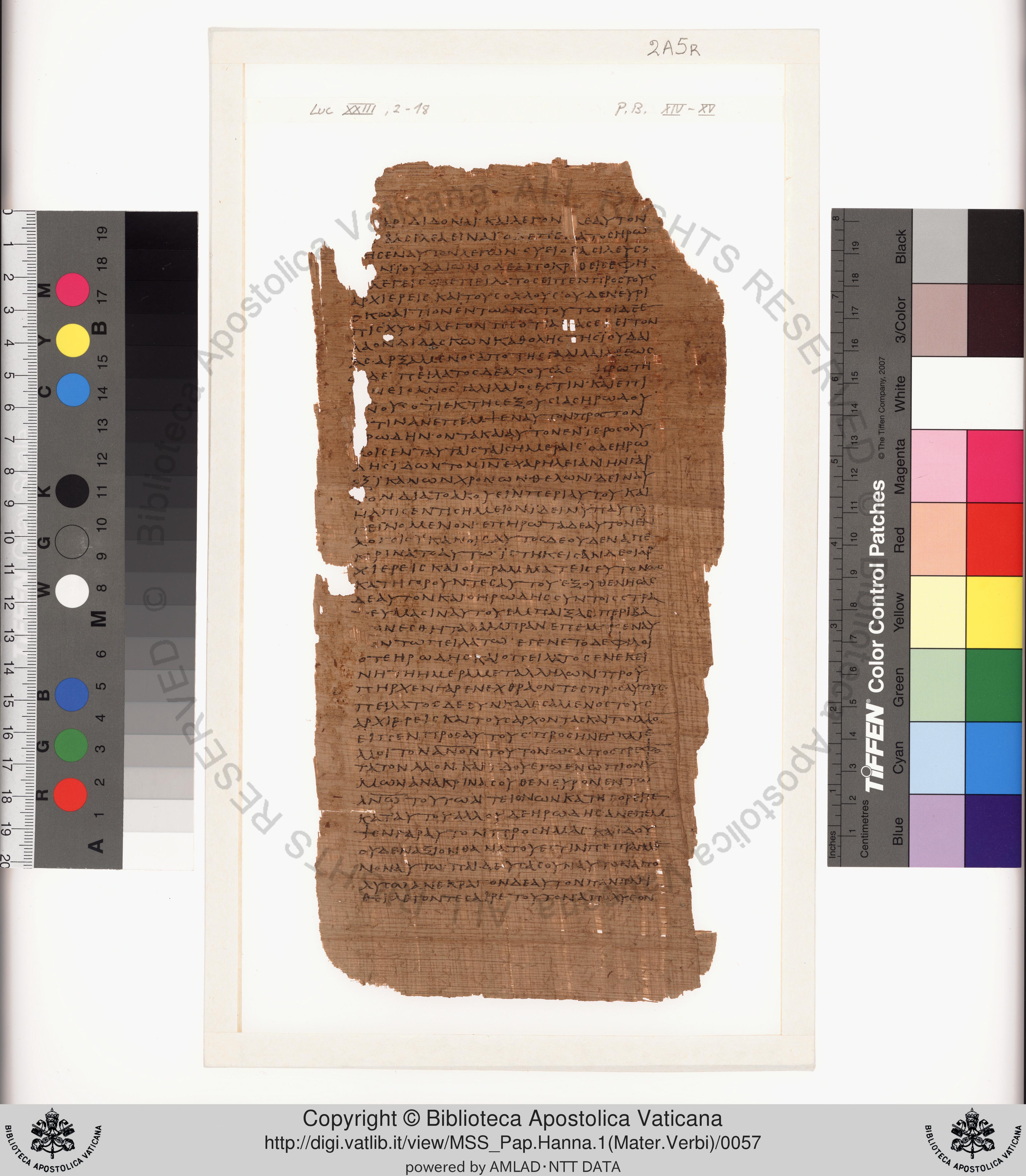 Papyrus 75 showing John 1:1 from Late 2nd / Early 3rd Century found in Pabau, Egypt, currently housed at Vatican Library, Rome