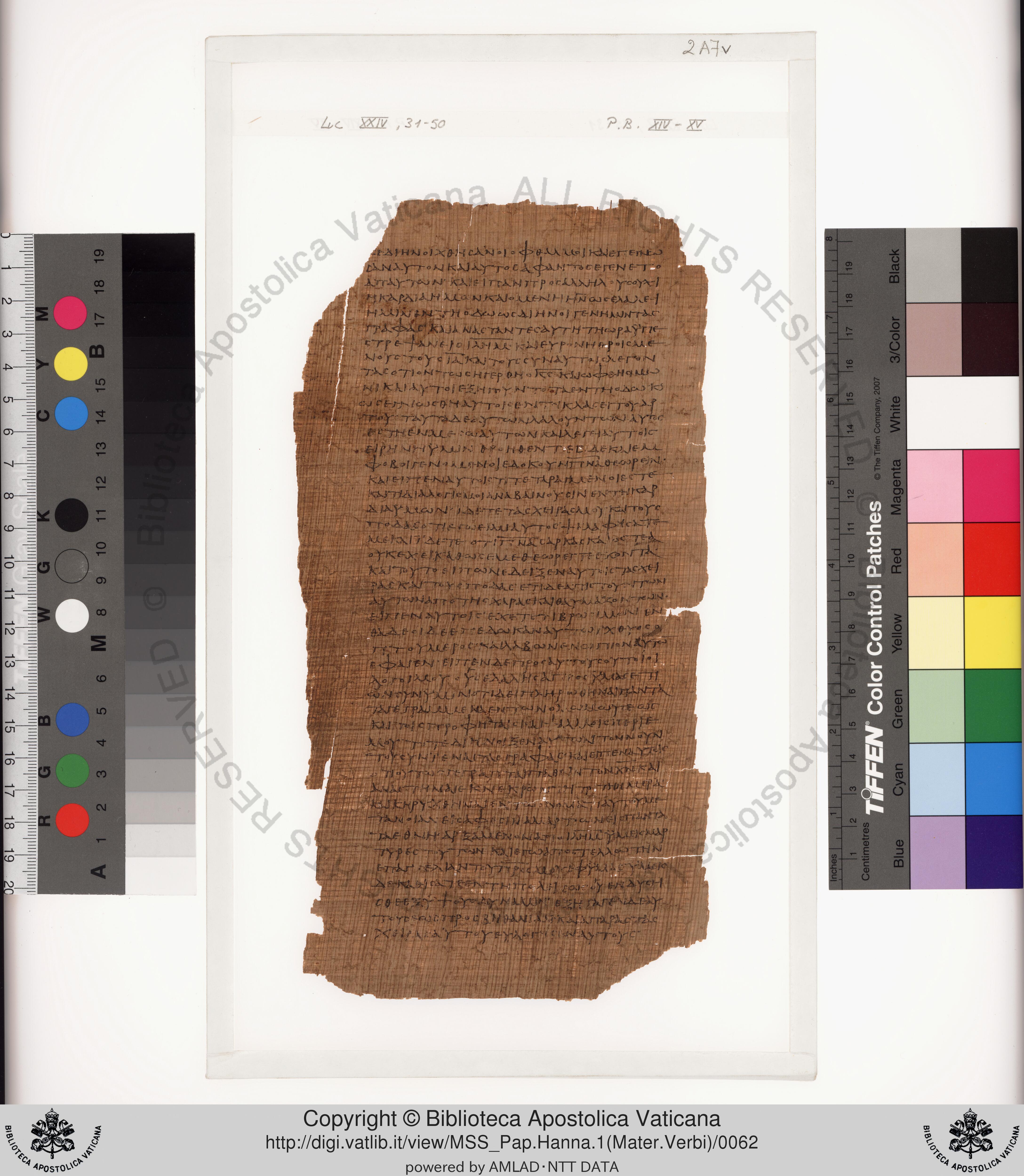 Papyrus 75 showing John 3:12 from Late 2nd / Early 3rd Century found in Pabau, Egypt, currently housed at Vatican Library, Rome