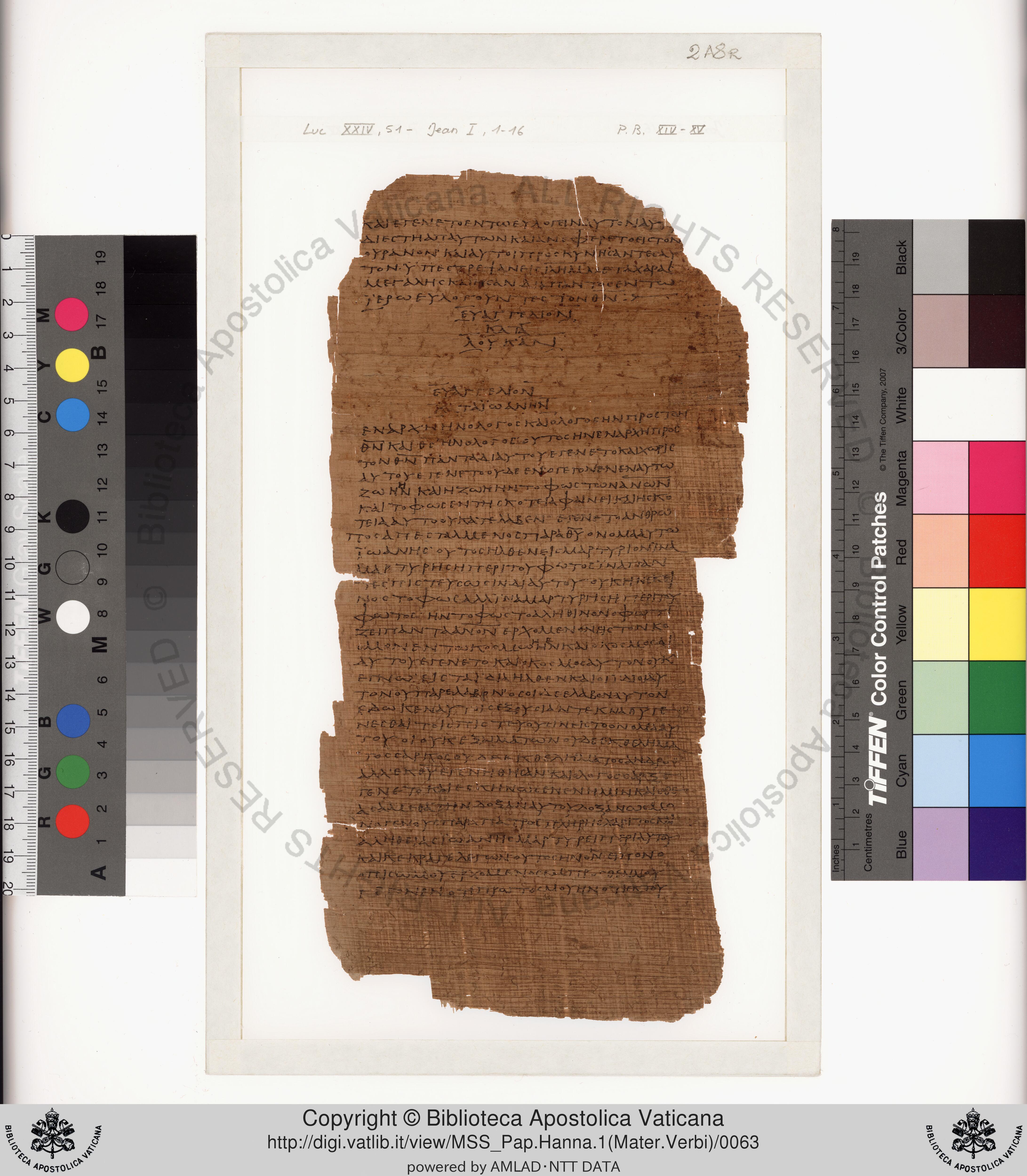 Papyrus 75 showing John 3:21 from Late 2nd / Early 3rd Century found in Pabau, Egypt, currently housed at Vatican Library, Rome