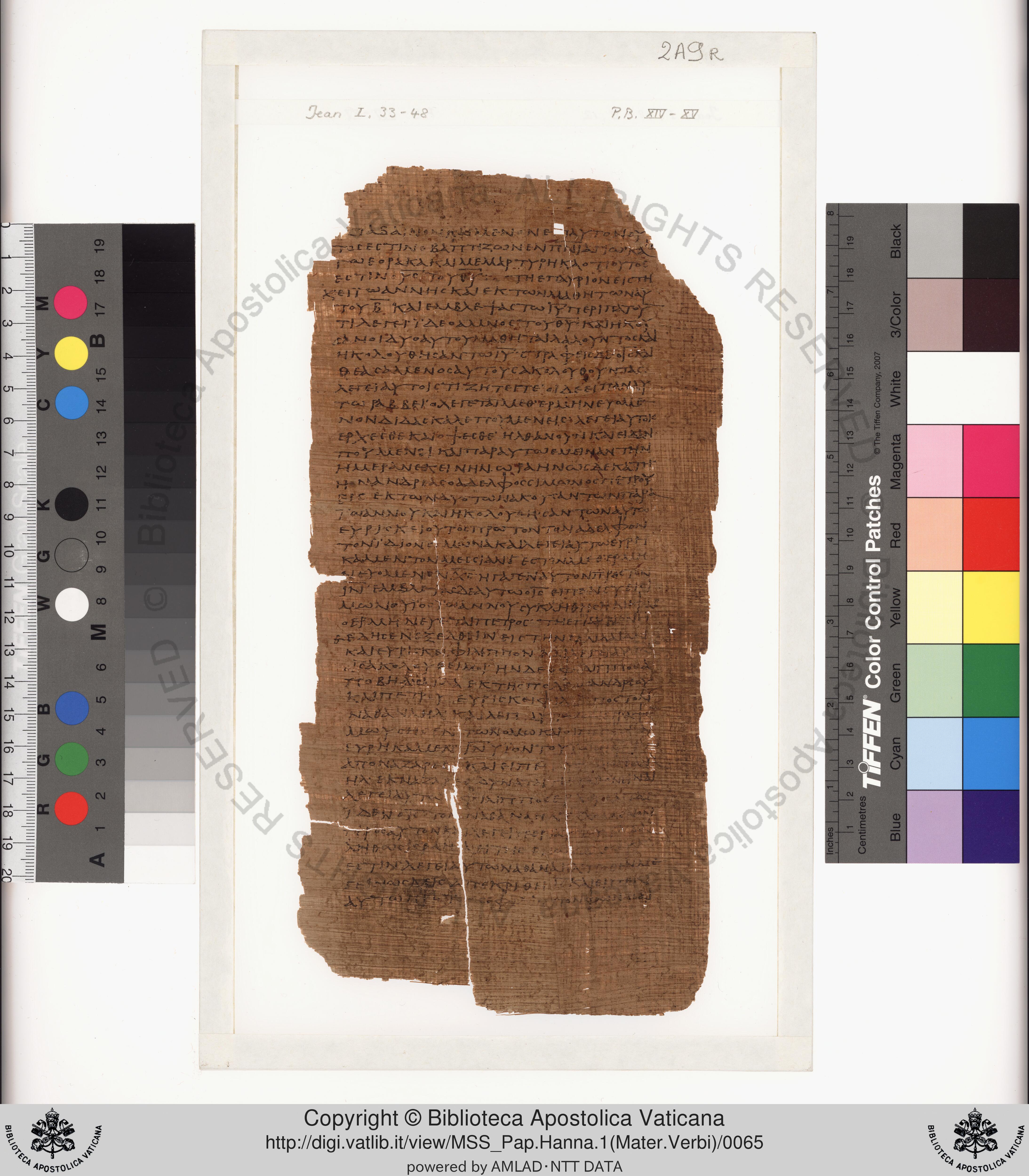 Papyrus 75 showing John 4:21 from Late 2nd / Early 3rd Century found in Pabau, Egypt, currently housed at Vatican Library, Rome