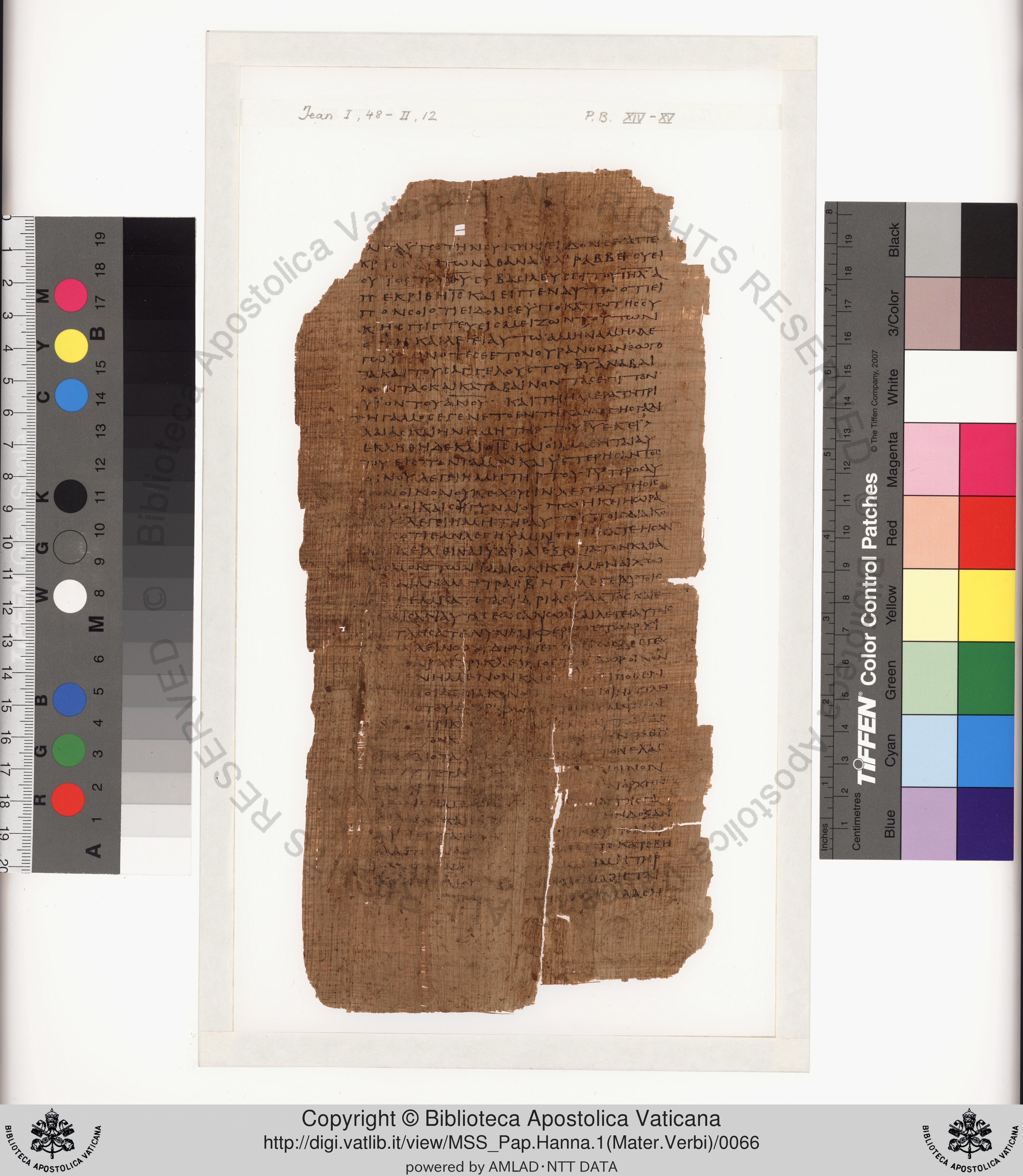 Papyrus 75 showing John 4:32 from Late 2nd / Early 3rd Century found in Pabau, Egypt, currently housed at Vatican Library, Rome