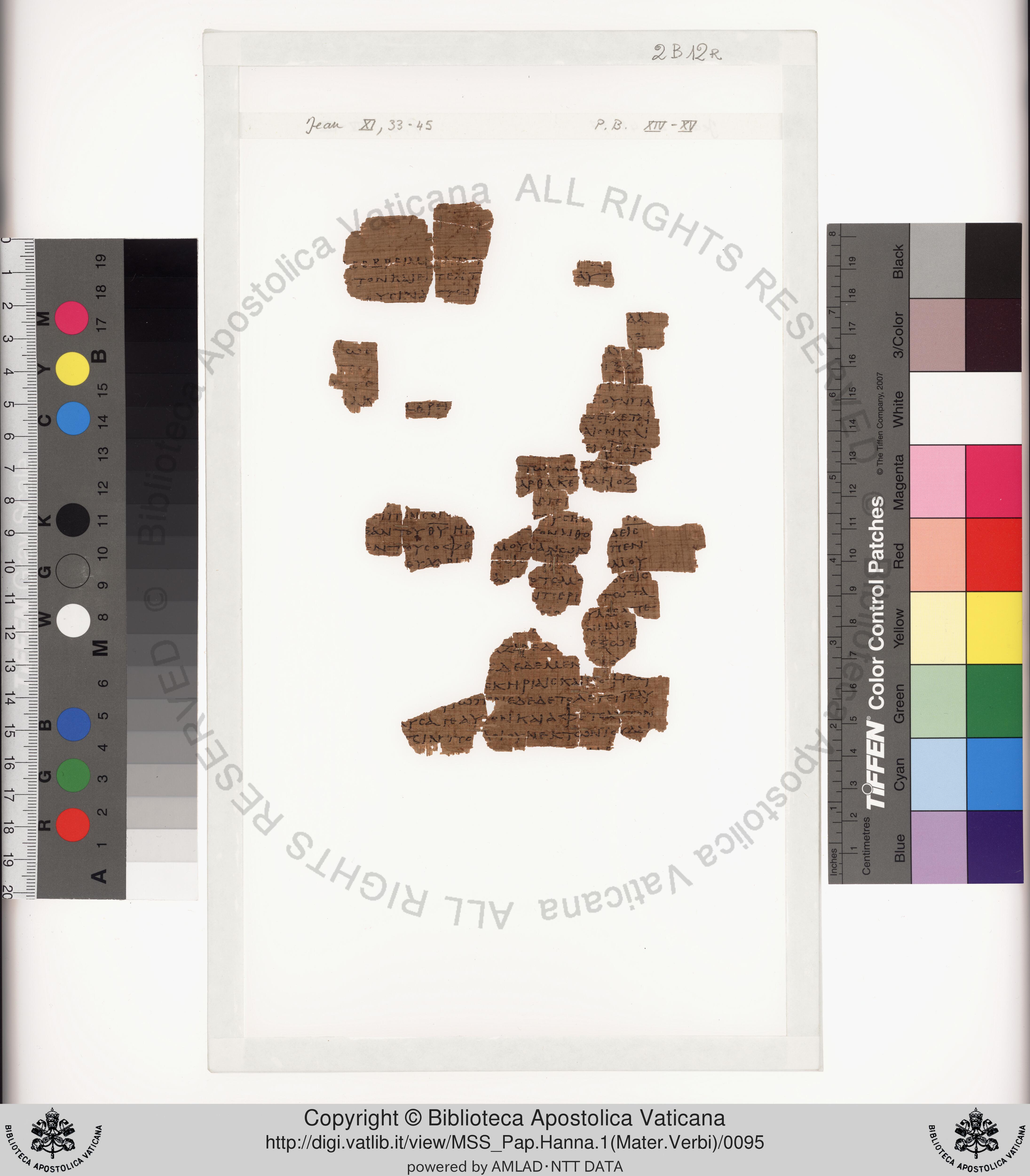 Papyrus 75 showing John 6:21 from Late 2nd / Early 3rd Century found in Pabau, Egypt, currently housed at Vatican Library, Rome