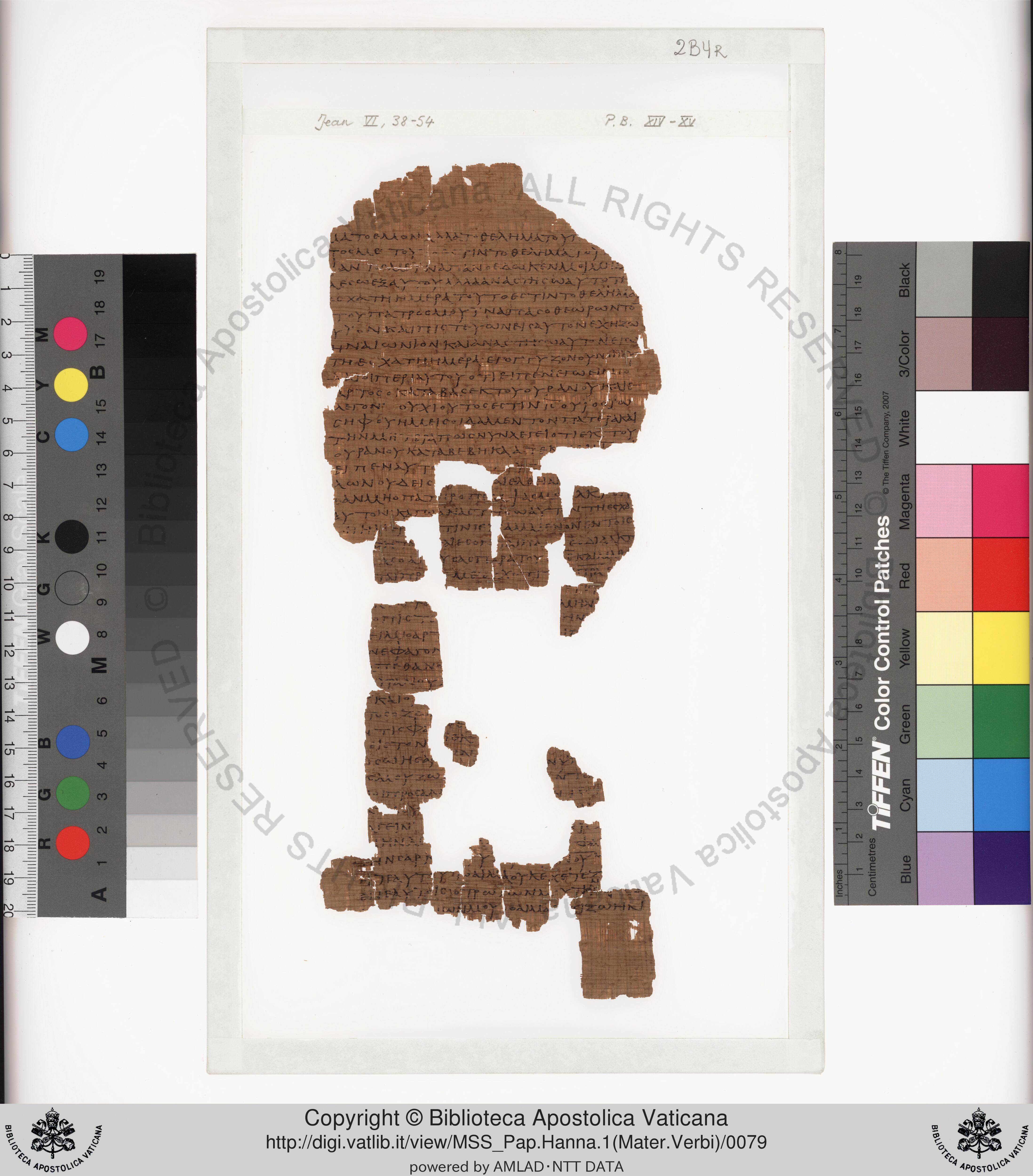 Papyrus 75 showing John 8:32 from Late 2nd / Early 3rd Century found in Pabau, Egypt, currently housed at Vatican Library, Rome