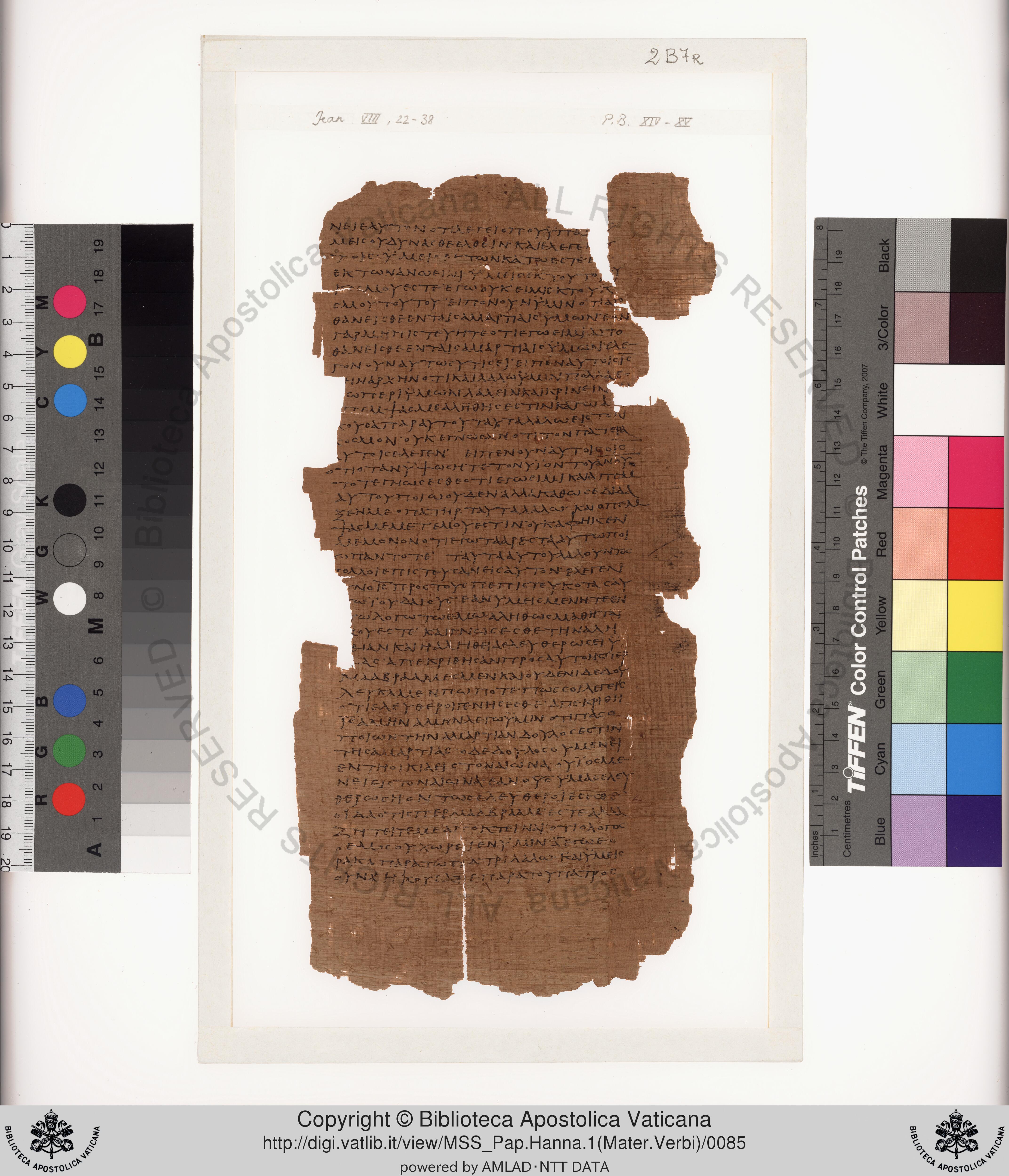Papyrus 75 showing John 10:21 from Late 2nd / Early 3rd Century found in Pabau, Egypt, currently housed at Vatican Library, Rome