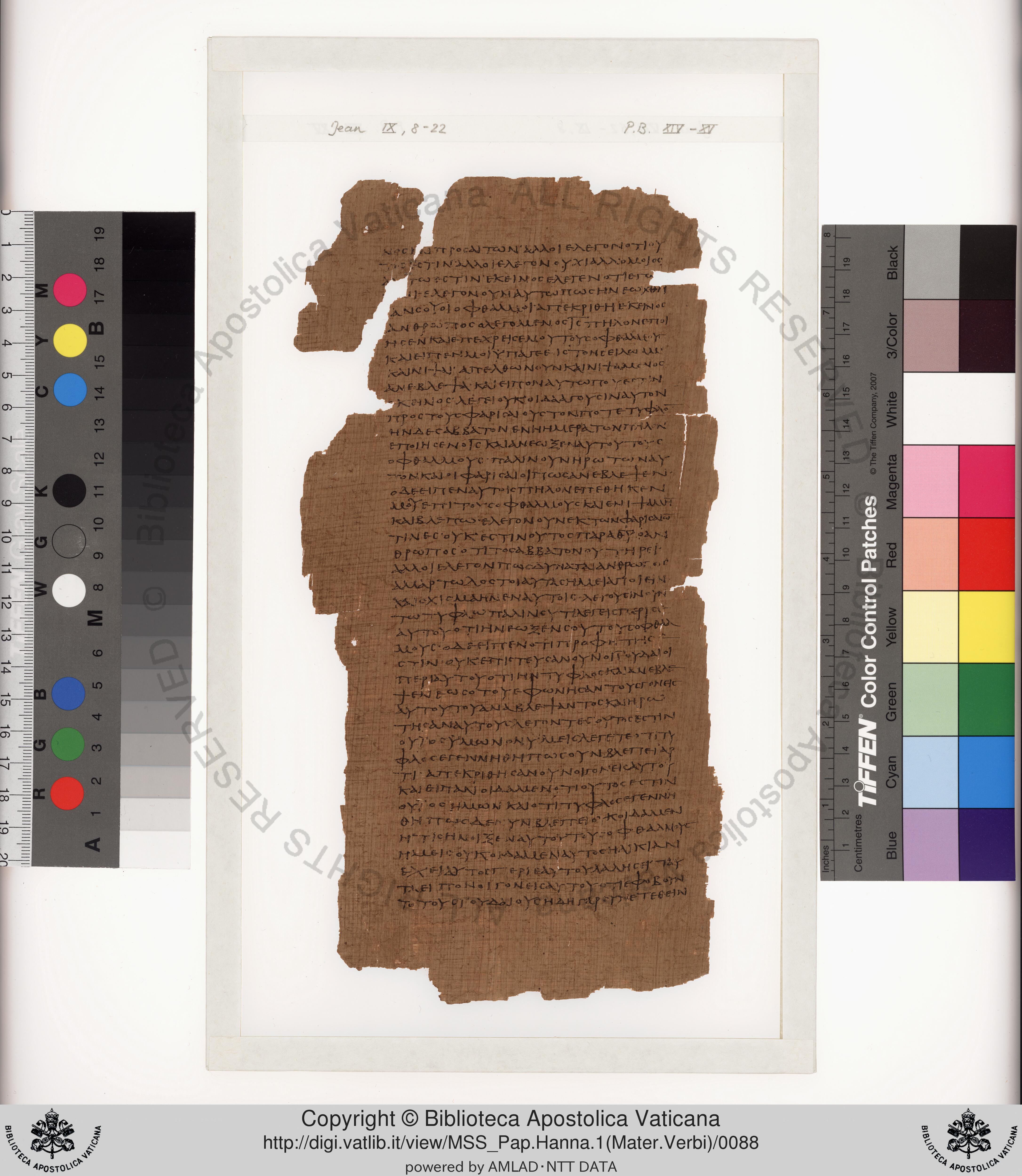 Papyrus 75 showing John 11:21 from Late 2nd / Early 3rd Century found in Pabau, Egypt, currently housed at Vatican Library, Rome
