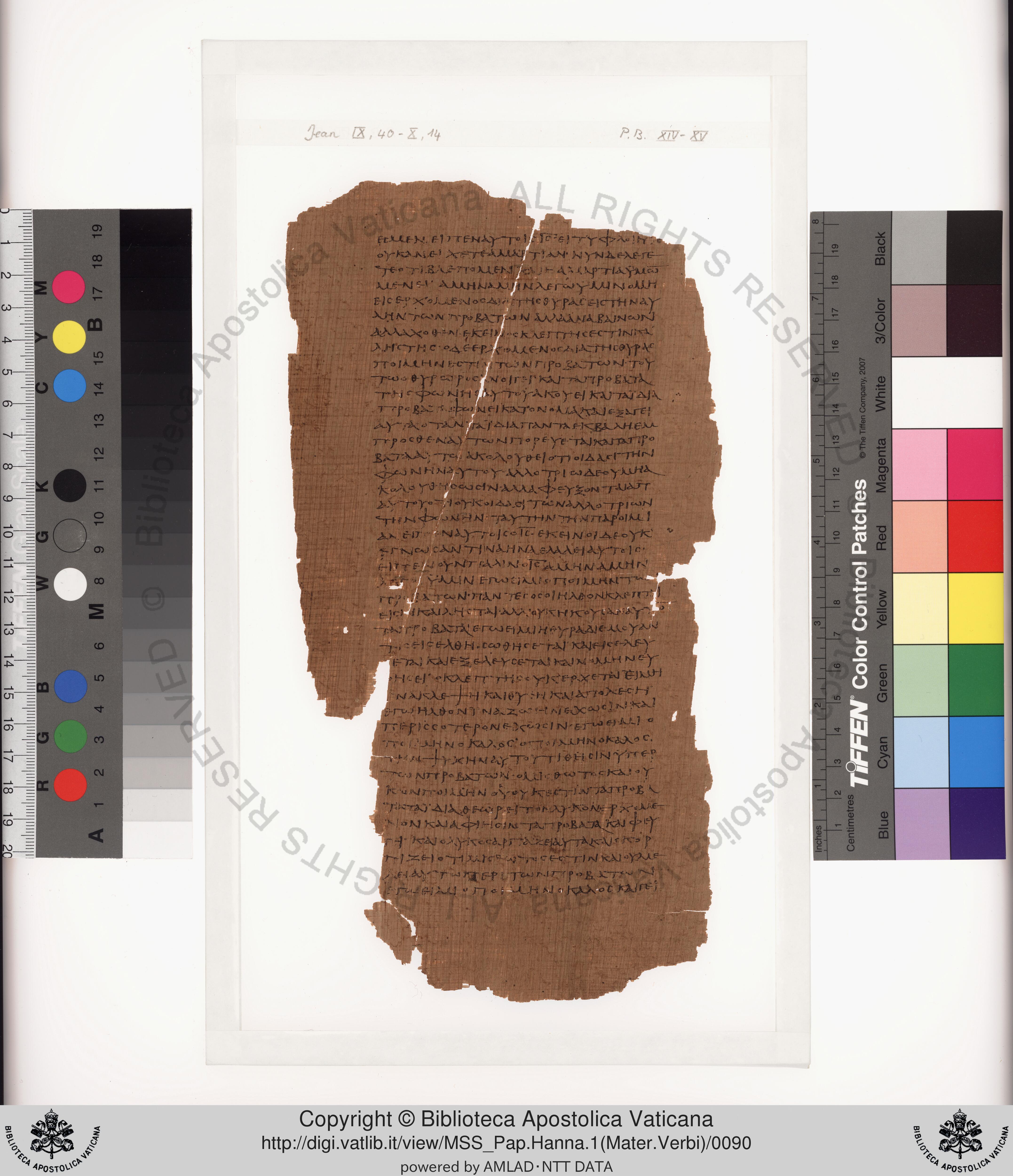 Papyrus 75 showing John 11:49 from Late 2nd / Early 3rd Century found in Pabau, Egypt, currently housed at Vatican Library, Rome