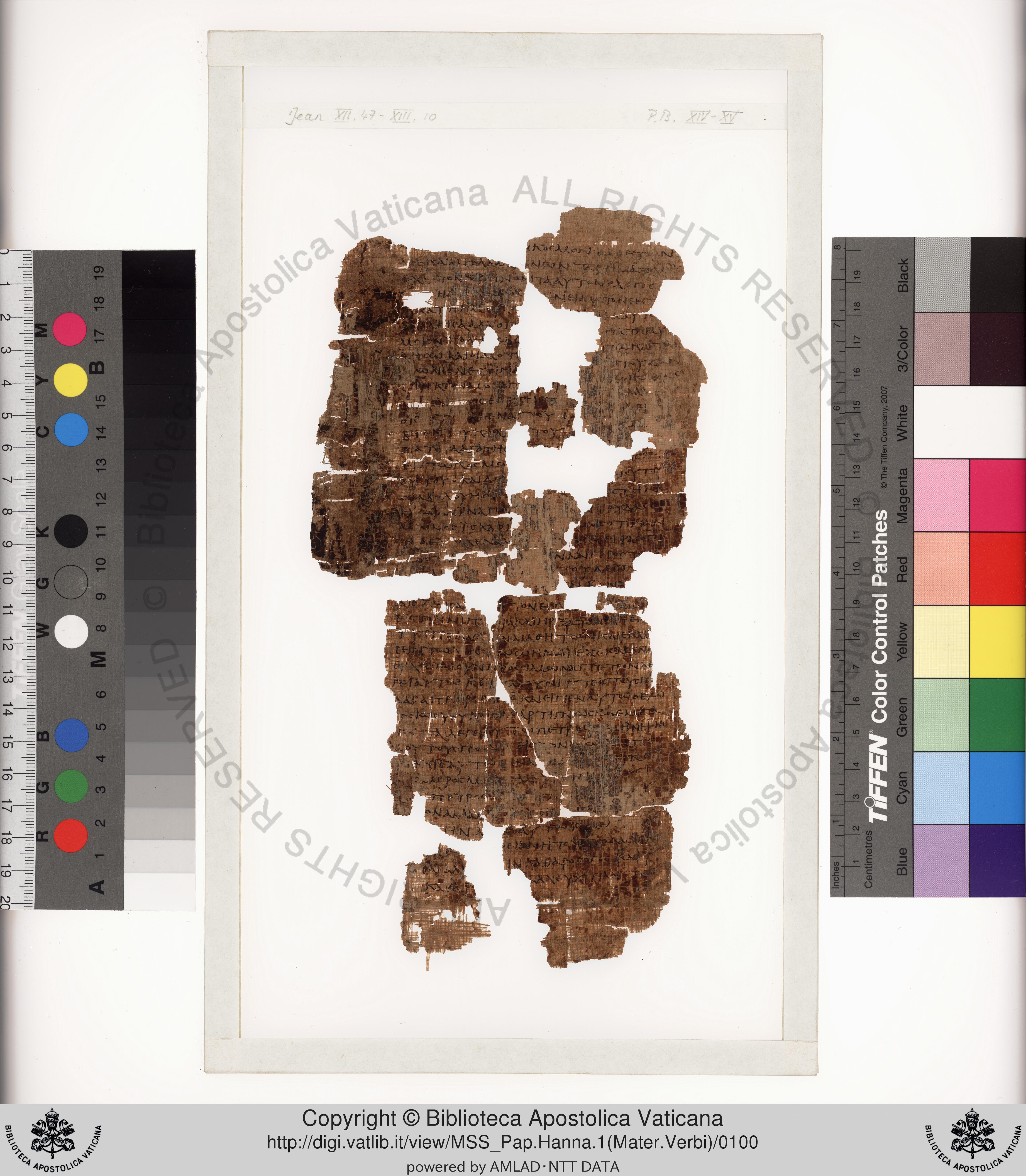 Papyrus 75 showing John 13:6 from Late 2nd / Early 3rd Century found in Pabau, Egypt, currently housed at Vatican Library, Rome
