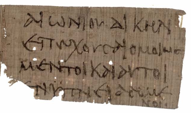 P. Oxy. 2684 showing Jude 1:7 from 3rd or 4th Century found in Oxyrhynchus, Egypt, currently housed at Sackler Library, Oxford