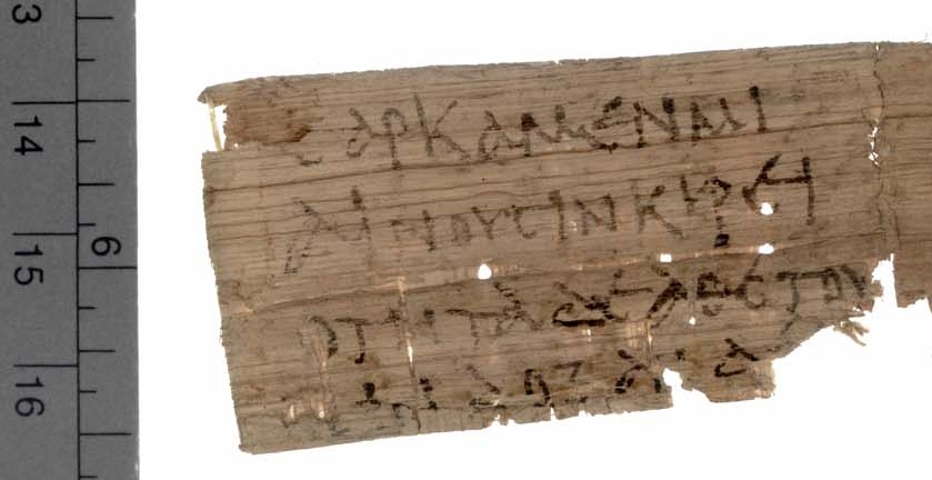 P. Oxy. 2684 (Scan 2) showing Jude 1:8 from 3rd or 4th Century found in Oxyrhynchus, Egypt, currently housed at Sackler Library, Oxford