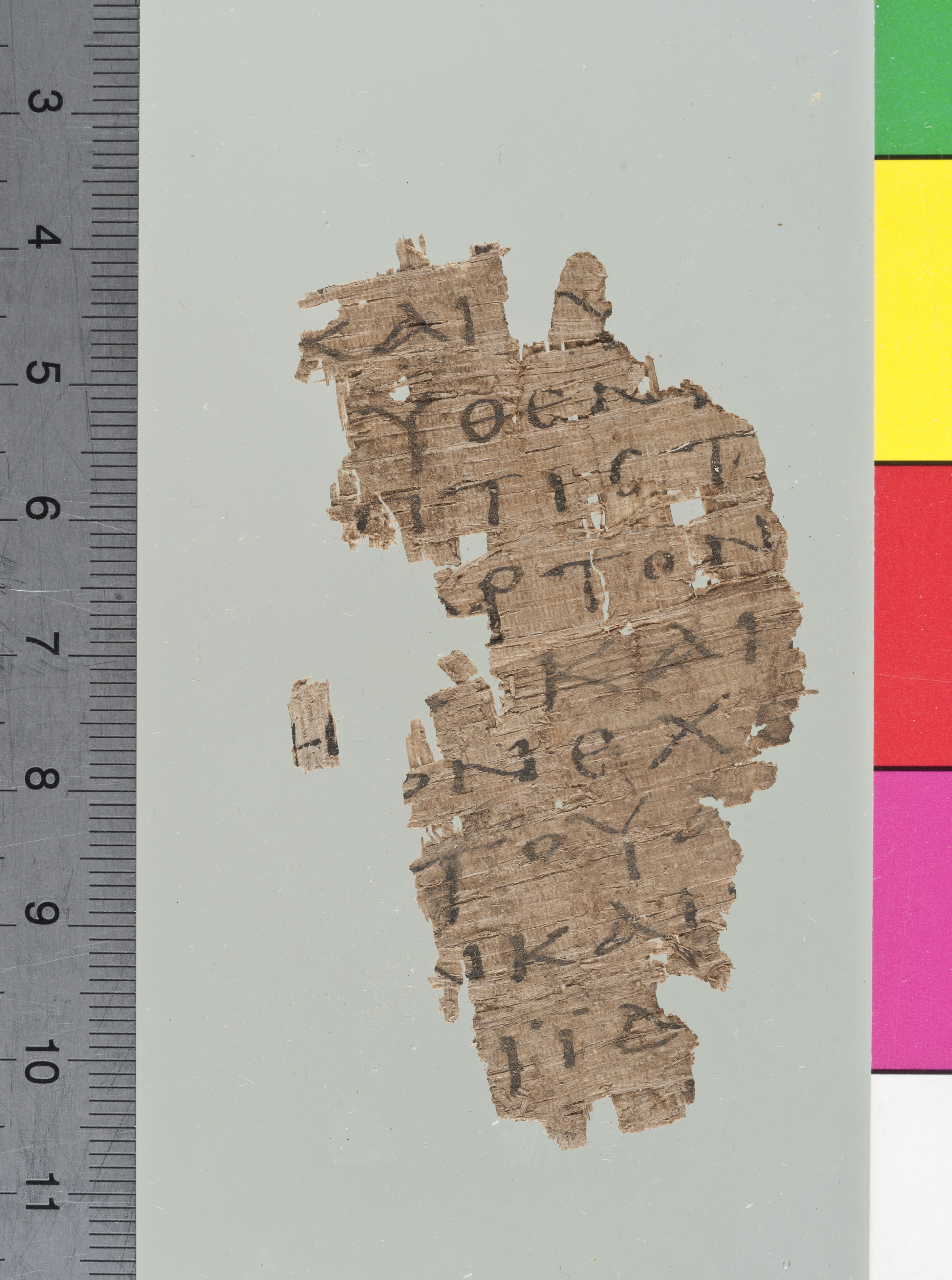 Papyrus 82 showing Luke 7:32 from 4th / 5th Century found in Egypt, currently housed at Bibliothèque nationale et universitaire, Strasbourg