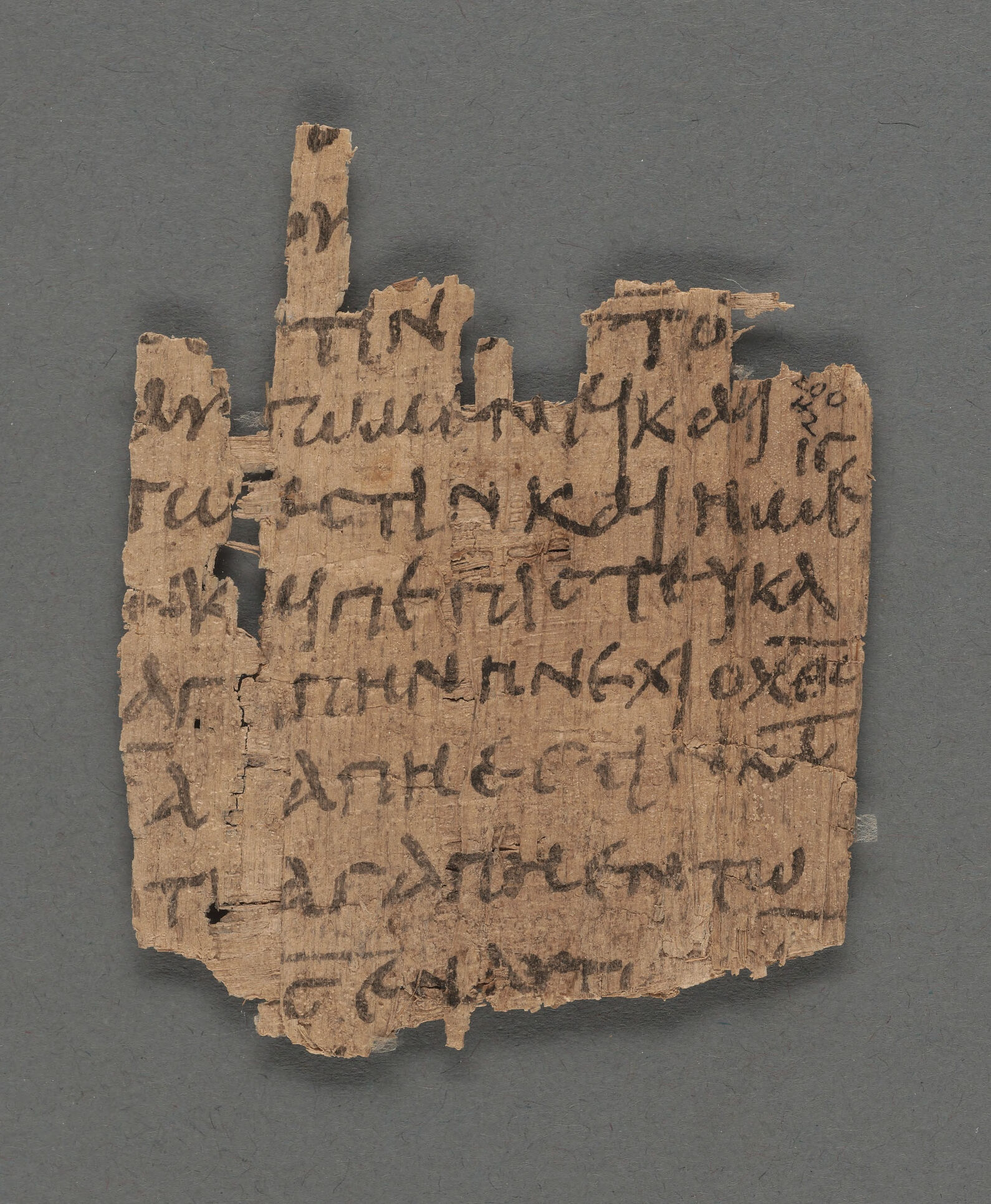 Papyrus 9 showing 1 John 4:17 from Early 3rd Century found in Oxyrhynchus, Egypt, currently housed at Houghton Library, Harvard University