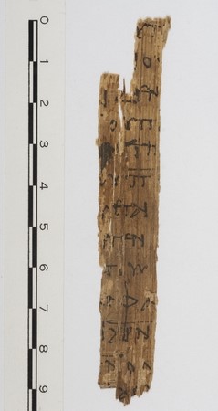 Papyrus 91 showing Acts 2:32 from Mid 3rd Century, currently housed at Universita Degli Studi di Milano, Milan / Macquarie University, Sydney