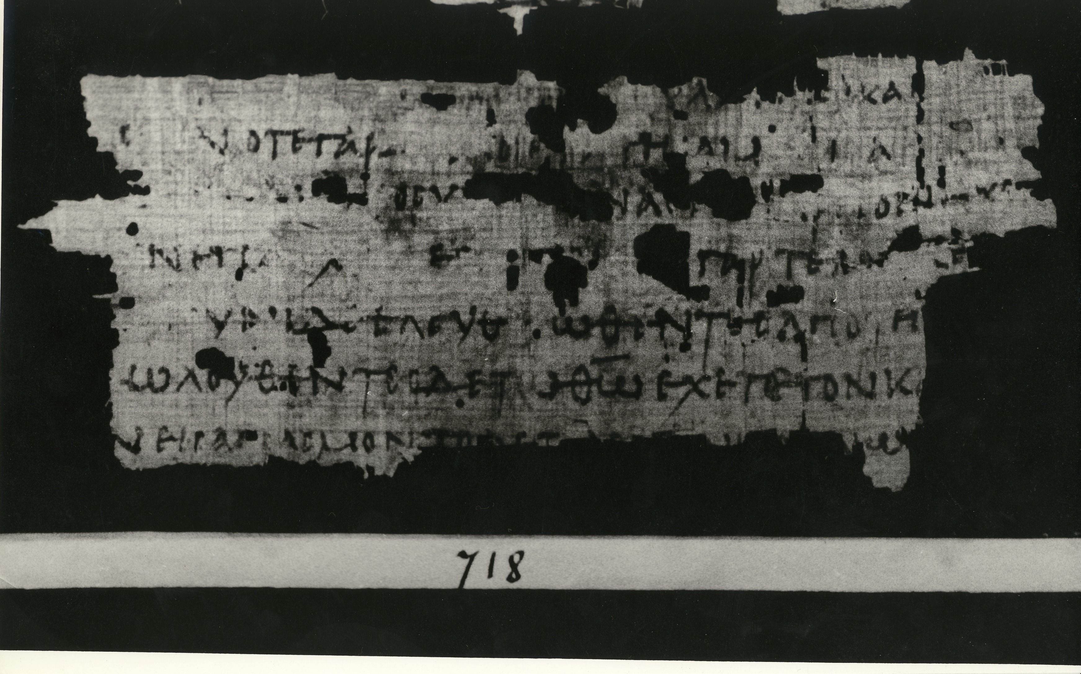 Papyrus 94 showing Romans 6:21 from 5th / 6th Century, currently housed at Egyptian Museum, Cairo
