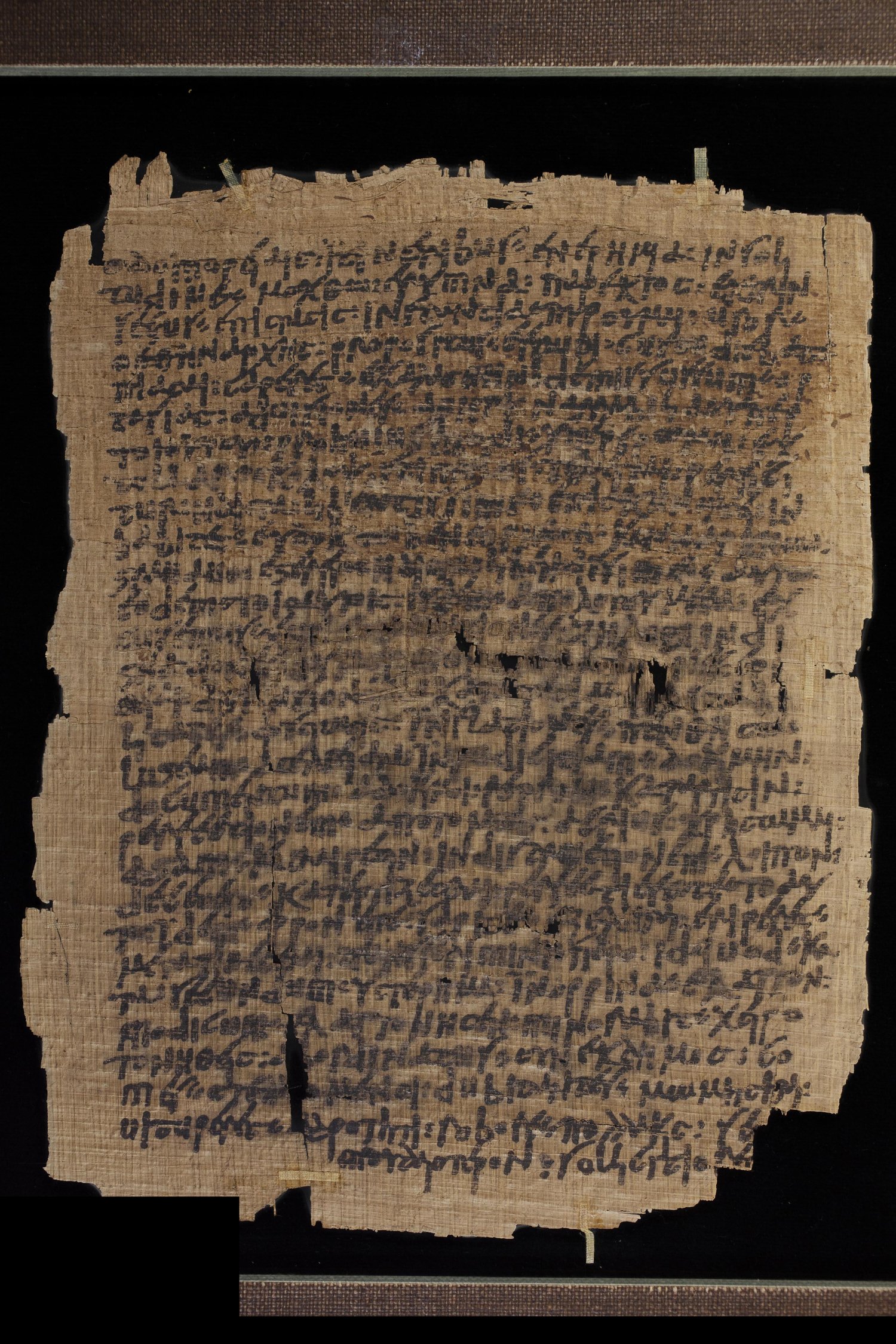 P. Chester Beatty 1499 (Scan 1) showing 2 Corinthians 12:15 from ca. 400 (5th Century), currently housed at Chester Beatty Library, Dublin