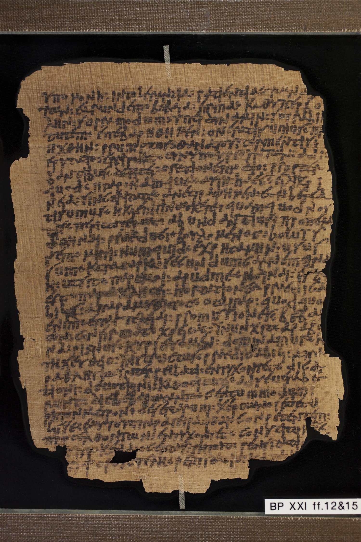 P. Chester Beatty 1499 (Scan 1) showing 2 Corinthians 1:16 from ca. 400 (5th Century), currently housed at Chester Beatty Library, Dublin