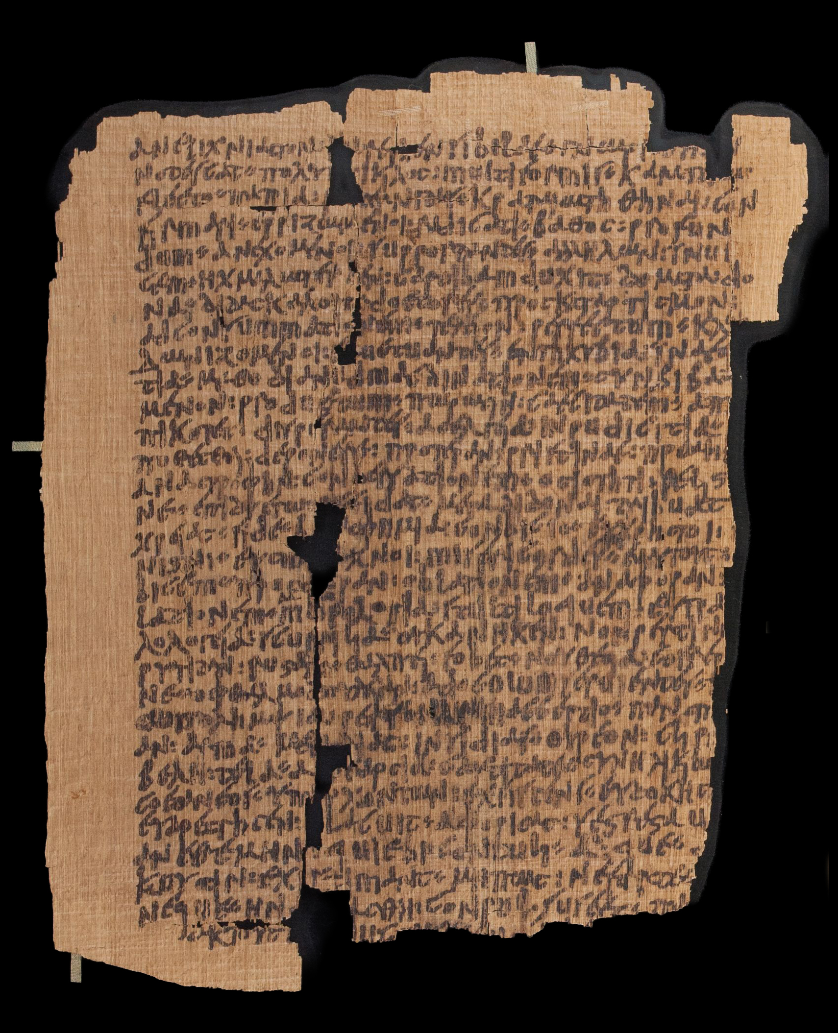 P. Chester Beatty 1499 showing Ephesians 4:2 from ca. 400 (5th Century), currently housed at Chester Beatty Library, Dublin