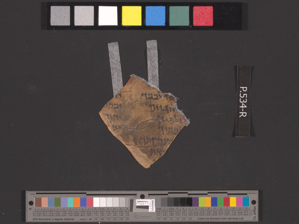 XHev/Se 3 showing Deuteronomy 9:7 from Late 1st Century AD - Early 2nd Century AD found in Nahal Hever, Cave of Letters (Seiyal Collection), currently housed at Rockefeller Museum, Jerusalem