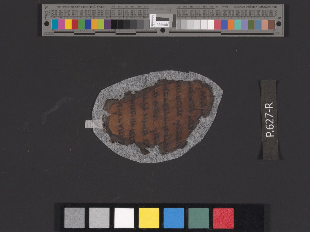 11Q Targum Job (Scan 3) showing Job 26:2 from Mid-2nd Century BC - Late 2nd Century BC found in Qumran, Cave 11, currently housed at Rockefeller Museum, Jerusalem