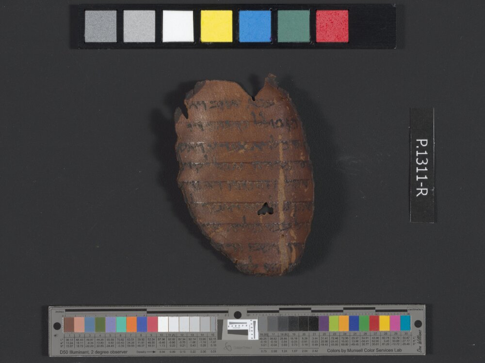 11Q Targum Job (Scan 1) showing Job 26:13 from Mid-2nd Century BC - Late 2nd Century BC found in Qumran, Cave 11, currently housed at Rockefeller Museum, Jerusalem