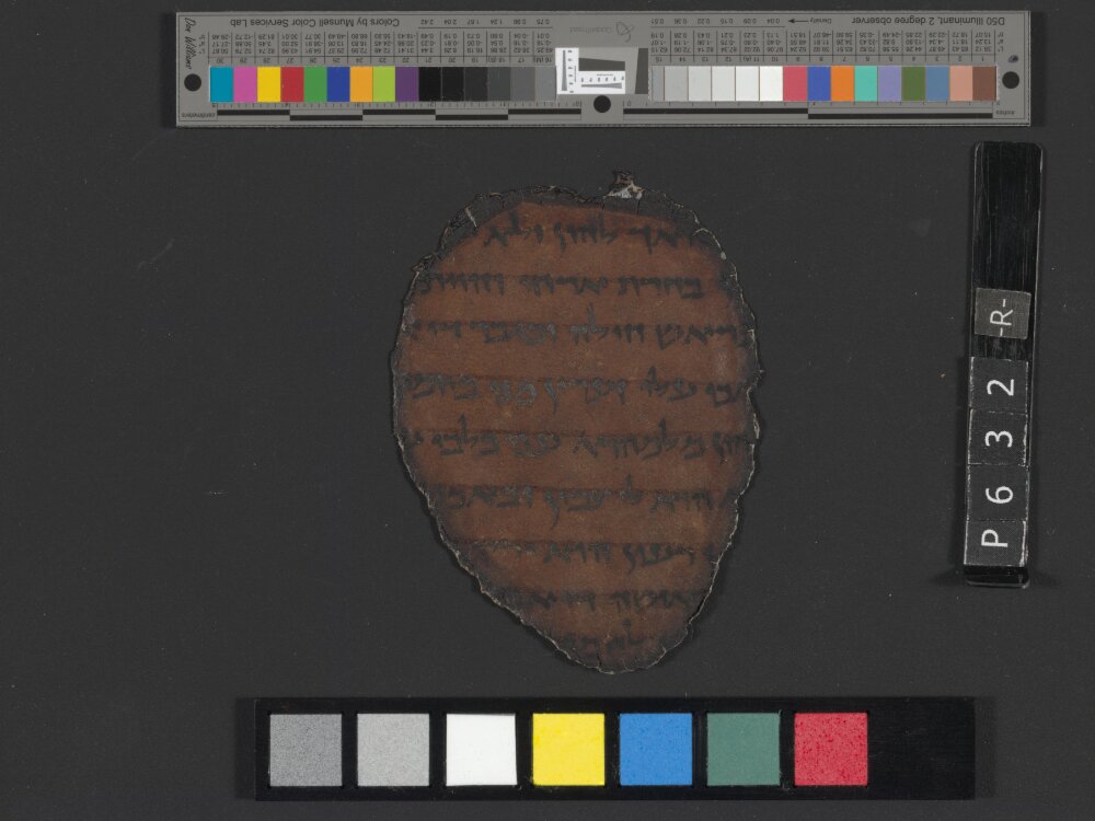 11Q Targum Job (Scan 2) showing Job 28:4 from Mid-2nd Century BC - Late 2nd Century BC found in Qumran, Cave 11, currently housed at Rockefeller Museum, Jerusalem