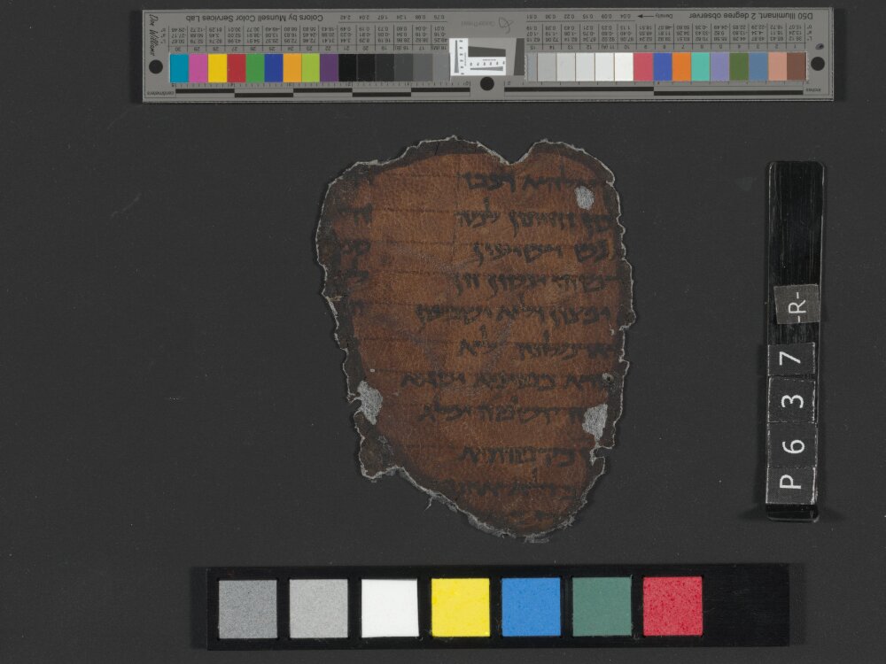 11Q Targum Job (Scan 1) showing Job 27:13 from Mid-2nd Century BC - Late 2nd Century BC found in Qumran, Cave 11, currently housed at Rockefeller Museum, Jerusalem