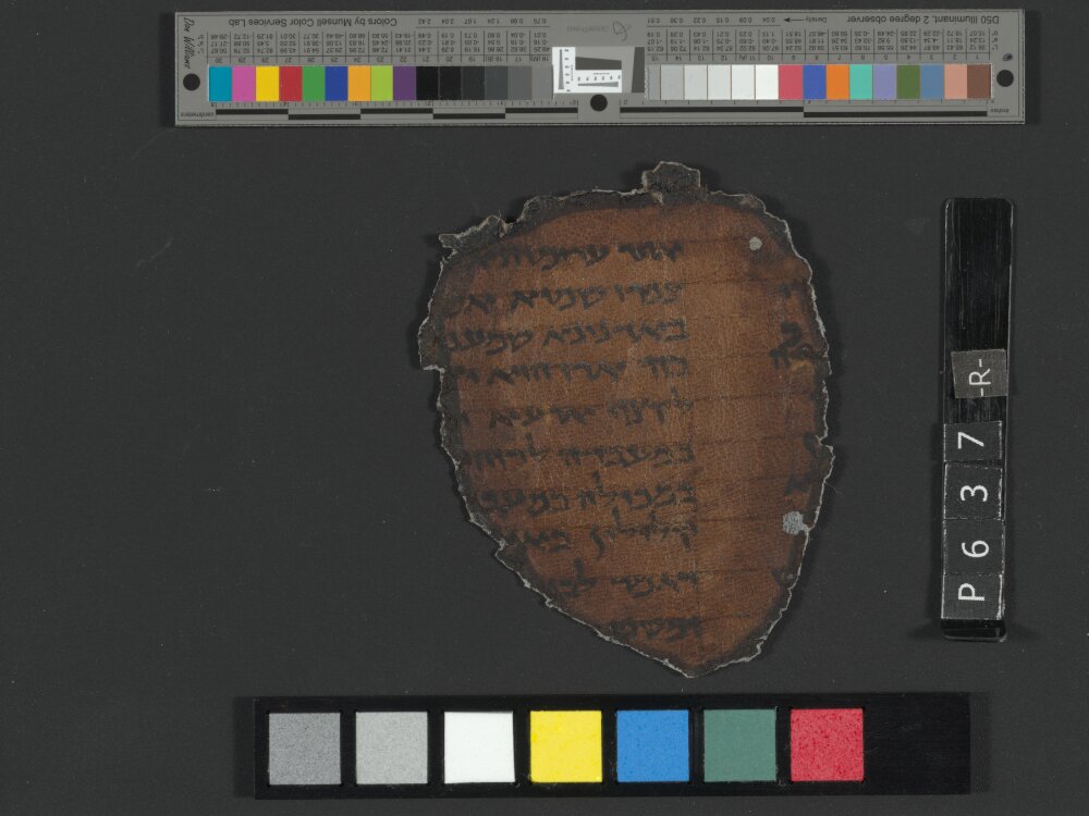 11Q Targum Job (Scan 2) showing Job 27:13 from Mid-2nd Century BC - Late 2nd Century BC found in Qumran, Cave 11, currently housed at Rockefeller Museum, Jerusalem