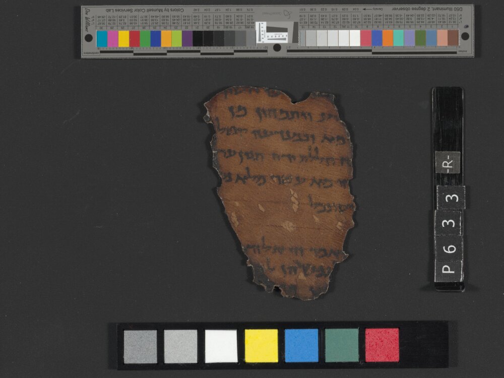 11Q Targum Job (Scan 3) showing Job 27:13 from Mid-2nd Century BC - Late 2nd Century BC found in Qumran, Cave 11, currently housed at Rockefeller Museum, Jerusalem