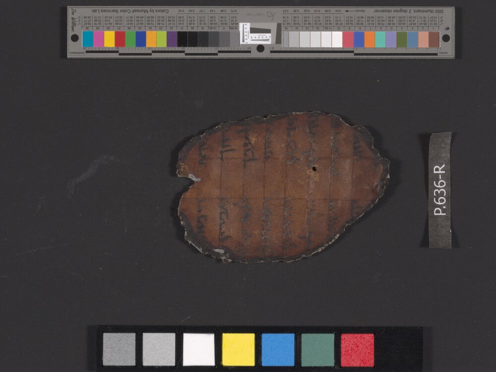 11Q Targum Job (Scan 2) showing Job 26:13 from Mid-2nd Century BC - Late 2nd Century BC found in Qumran, Cave 11, currently housed at Rockefeller Museum, Jerusalem