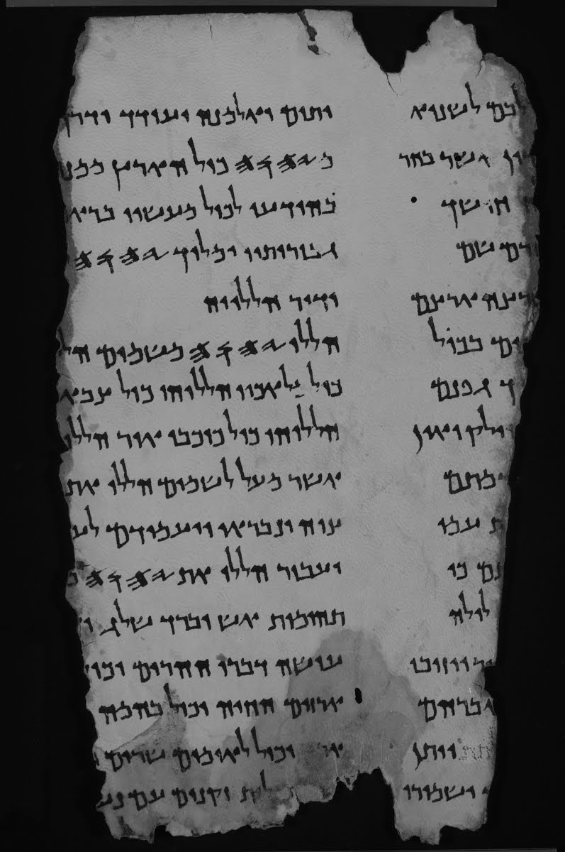 11Q5 (The Great Psalms Scroll) (Scan 1) showing Psalms 148:2 from Herodian found in Qumran Cave 11, currently housed at Shrine of the Book, Israel Museum, Jerusalem