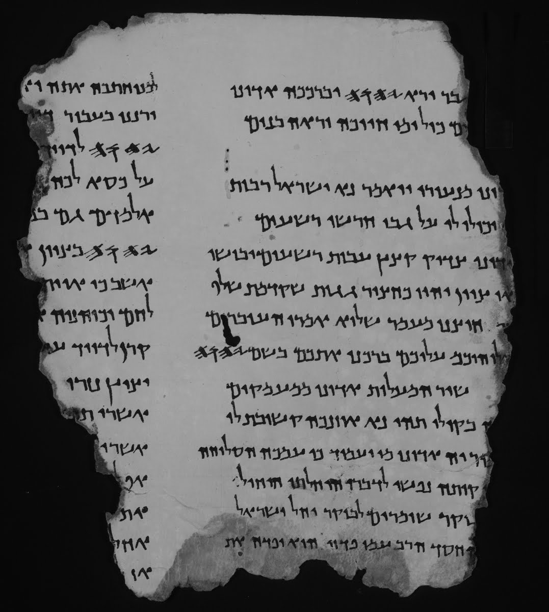 11Q5 (The Great Psalms Scroll) showing Psalms 123:2 from Herodian found in Qumran Cave 11, currently housed at Shrine of the Book, Israel Museum, Jerusalem