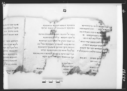 11Q5 (The Great Psalms Scroll) showing Psalms 101:2 from Herodian found in Qumran Cave 11, currently housed at Shrine of the Book, Israel Museum, Jerusalem