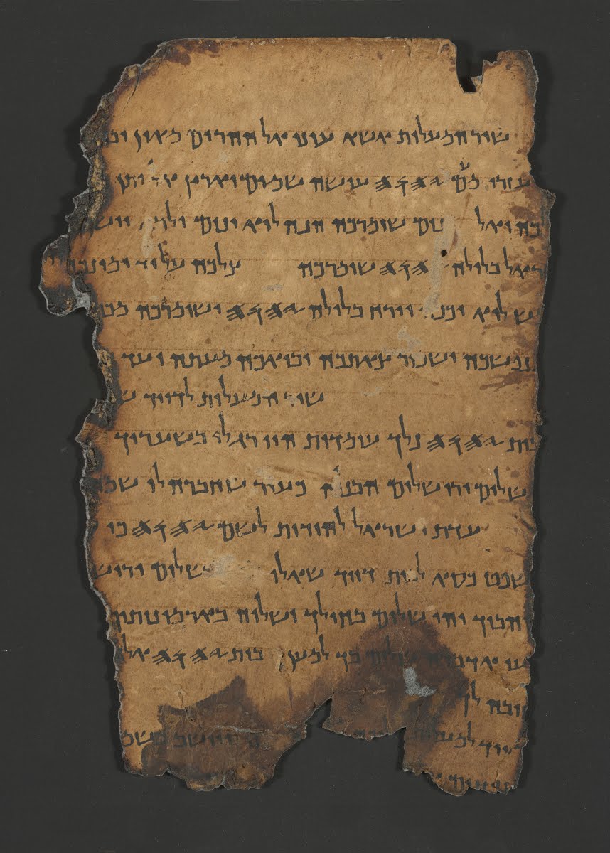 11Q5 (The Great Psalms Scroll) showing Psalms 121:2 from Herodian found in Qumran Cave 11, currently housed at Shrine of the Book, Israel Museum, Jerusalem