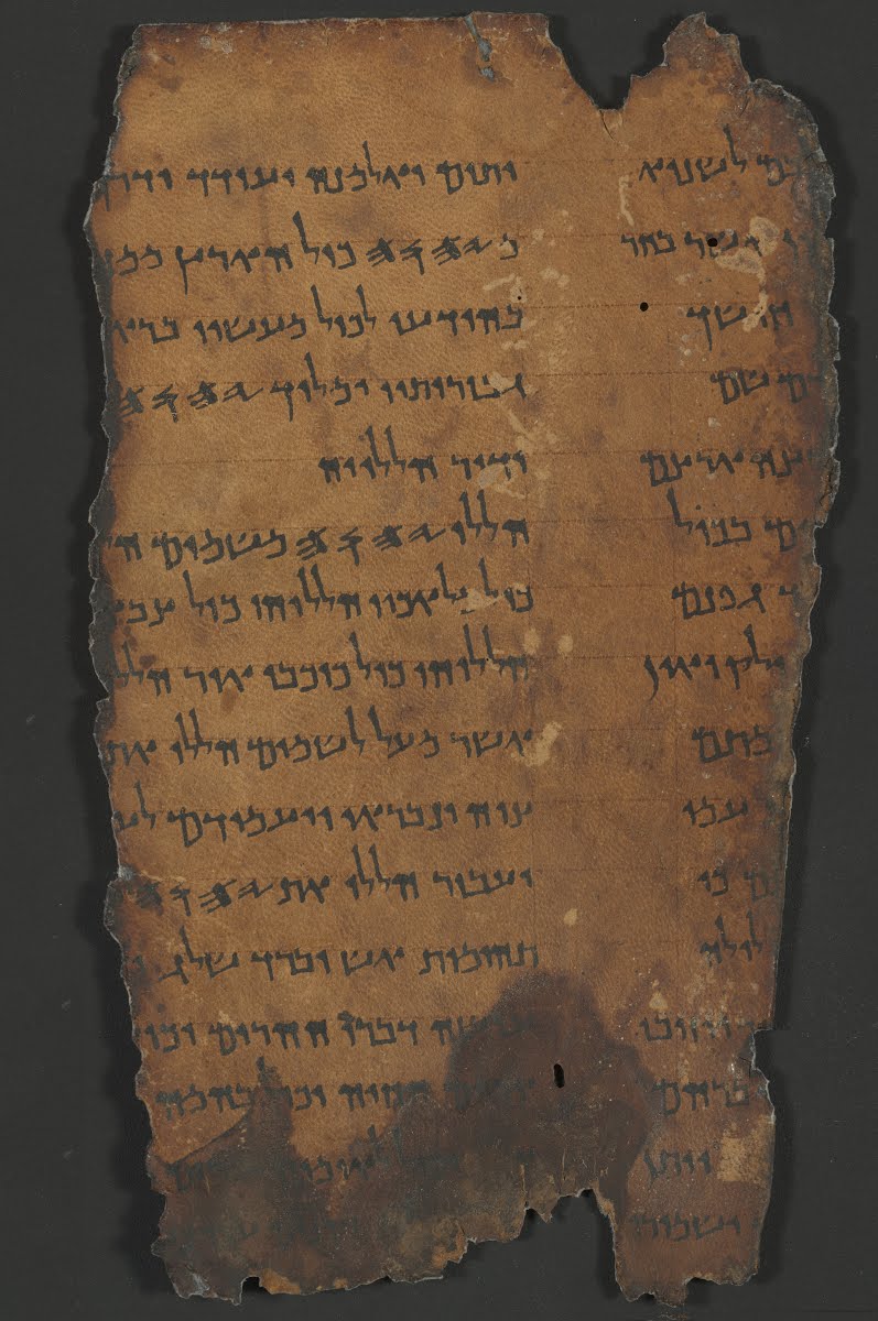 11Q5 (The Great Psalms Scroll) (Scan 2) showing Psalms 148:2 from Herodian found in Qumran Cave 11, currently housed at Shrine of the Book, Israel Museum, Jerusalem