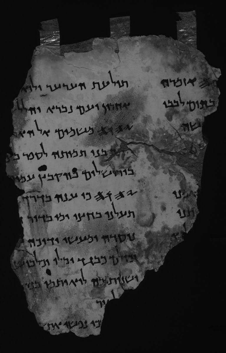 11Q5 (The Great Psalms Scroll) showing Psalms 108:28 from Herodian found in Qumran Cave 11, currently housed at Shrine of the Book, Israel Museum, Jerusalem