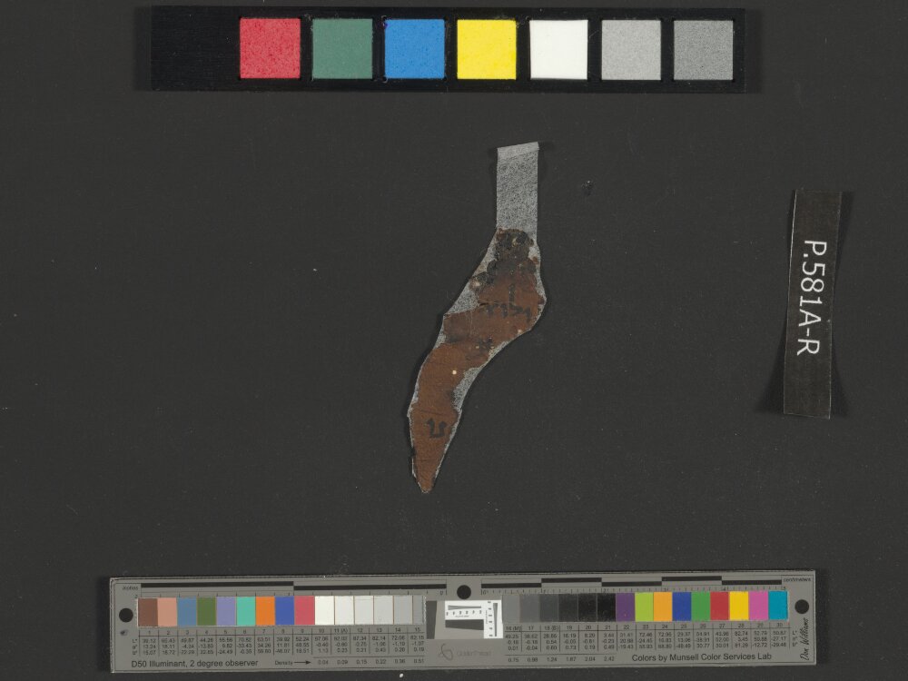 11QPsalmsᵈ (Scan 1) showing Psalms 114:16 from Late 1st Century BC – Mid-1st Century AD found in Qumran, Cave 11, currently housed at Israel Antiquities Authority, Jerusalem