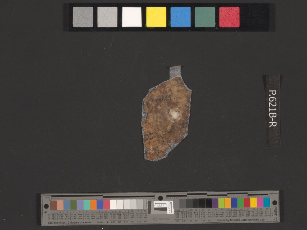 11QPsalmsᵈ showing Psalms 36:2 from Late 1st Century BC – Mid-1st Century AD found in Qumran, Cave 11, currently housed at Israel Antiquities Authority, Jerusalem