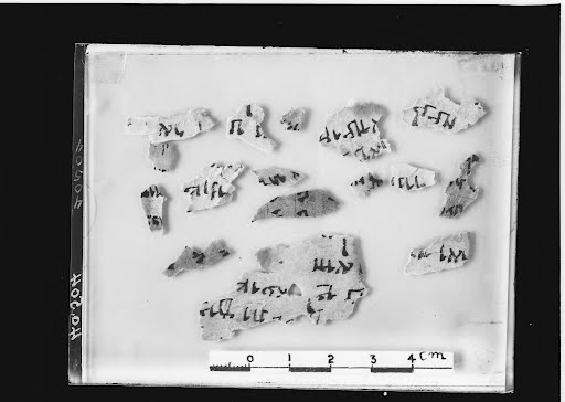 1Q Psalms c (1QPs c) (Scan 1) showing Psalms 43:4 from Late 1st Century BC – Mid-1st Century AD found in Qumran, Cave 1, currently housed at Rockefeller Museum, Jerusalem