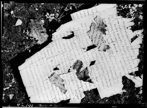 1Q Psalms c (1QPs c) (Scan 2) showing Psalms 43:4 from Late 1st Century BC – Mid-1st Century AD found in Qumran, Cave 1, currently housed at Rockefeller Museum, Jerusalem